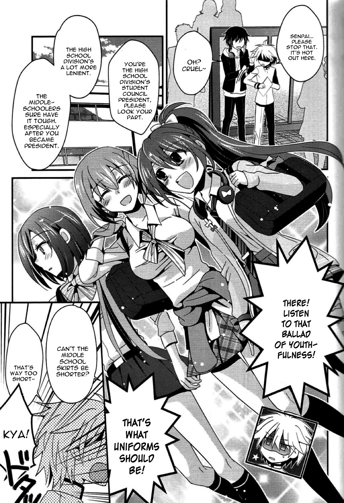 Aku no Seitokaichou HARD page 4 full