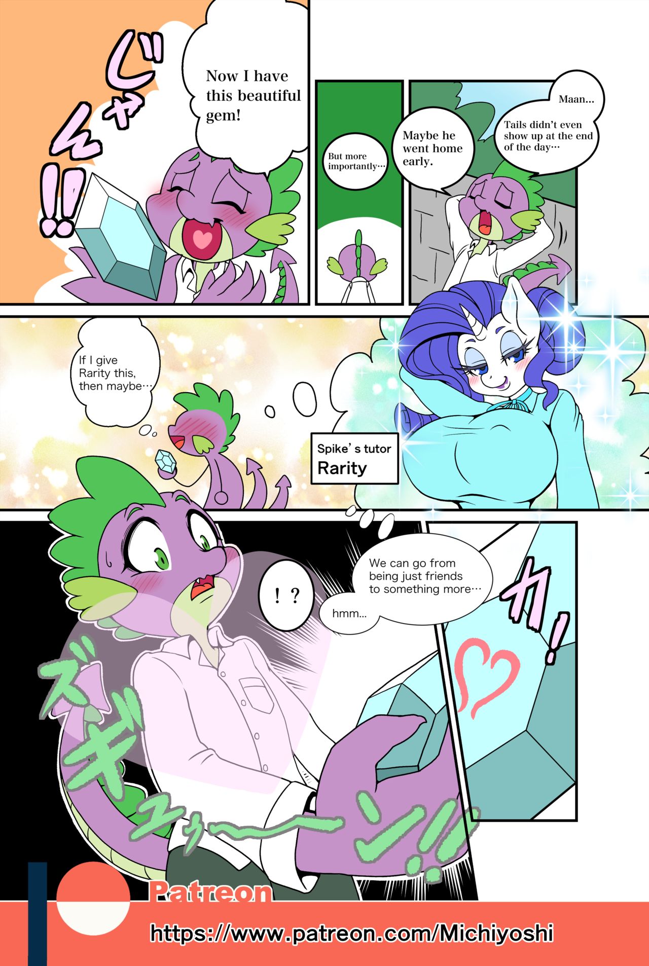 Kemono no Kanzume Gaiden 2 page 5 full