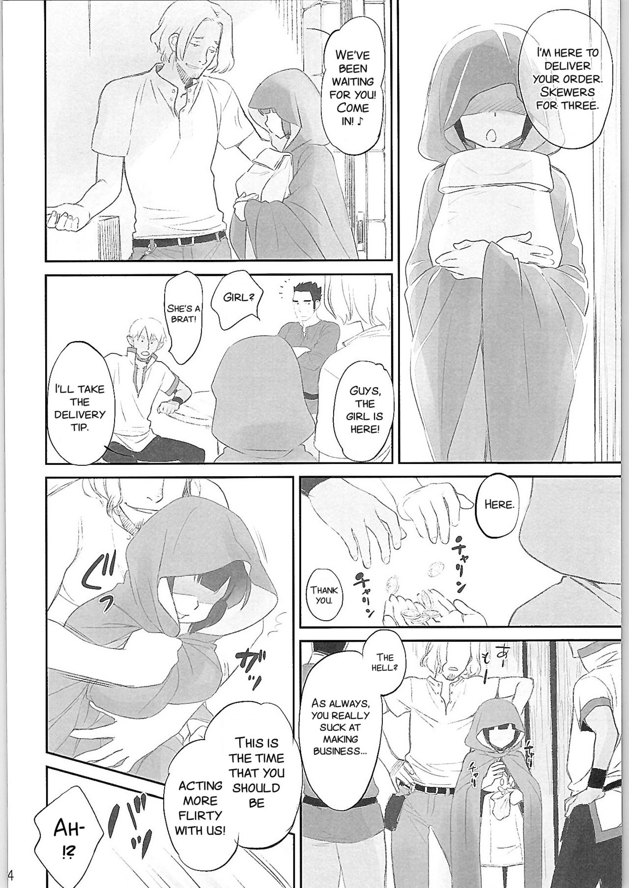 Boku wa Dame na Kami-sama Nanda page 5 full