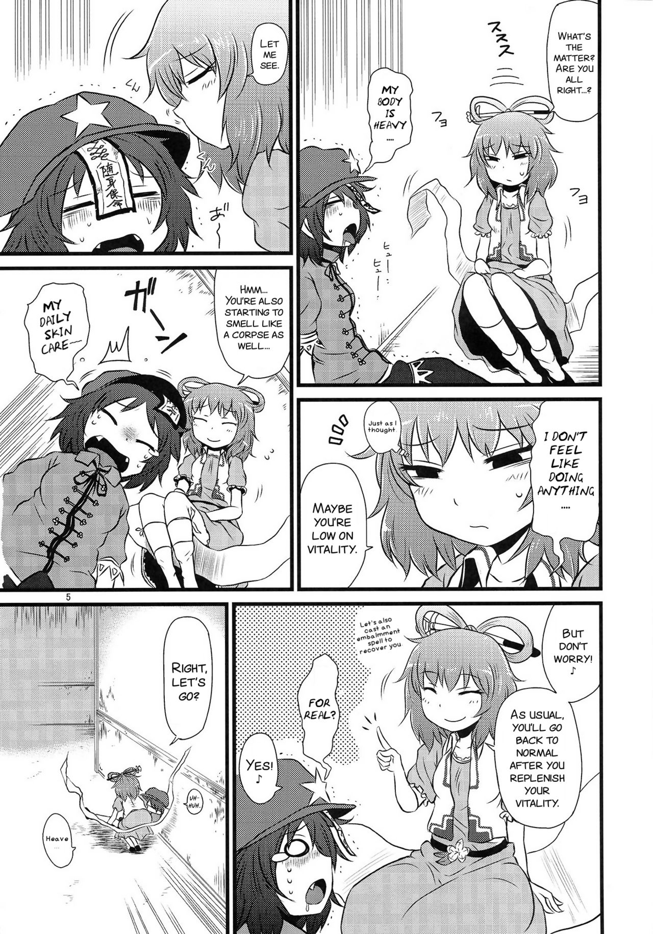 SURUDAKE Roku. page 5 full