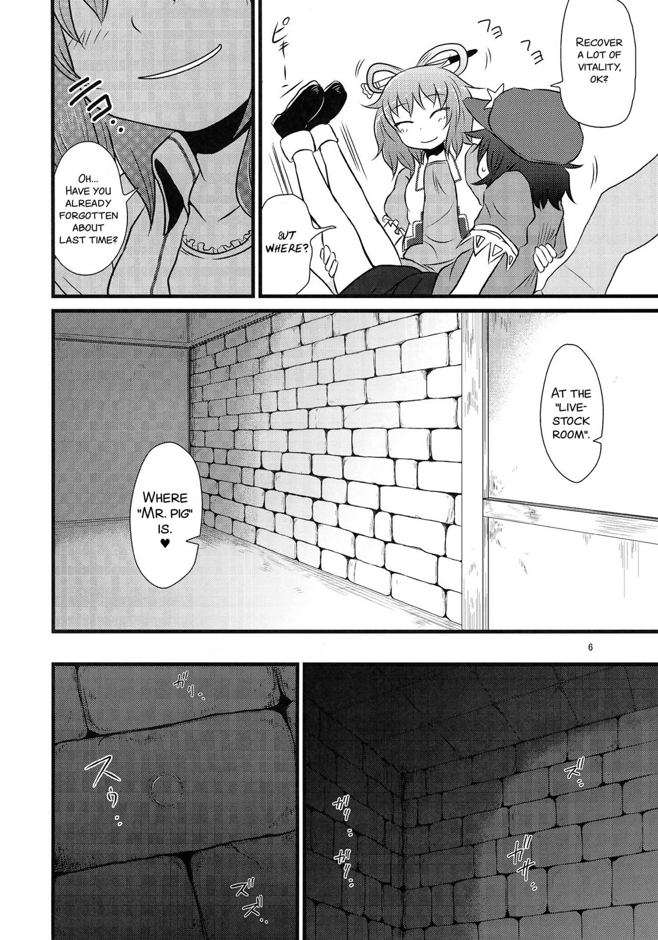 SURUDAKE Roku. page 6 full