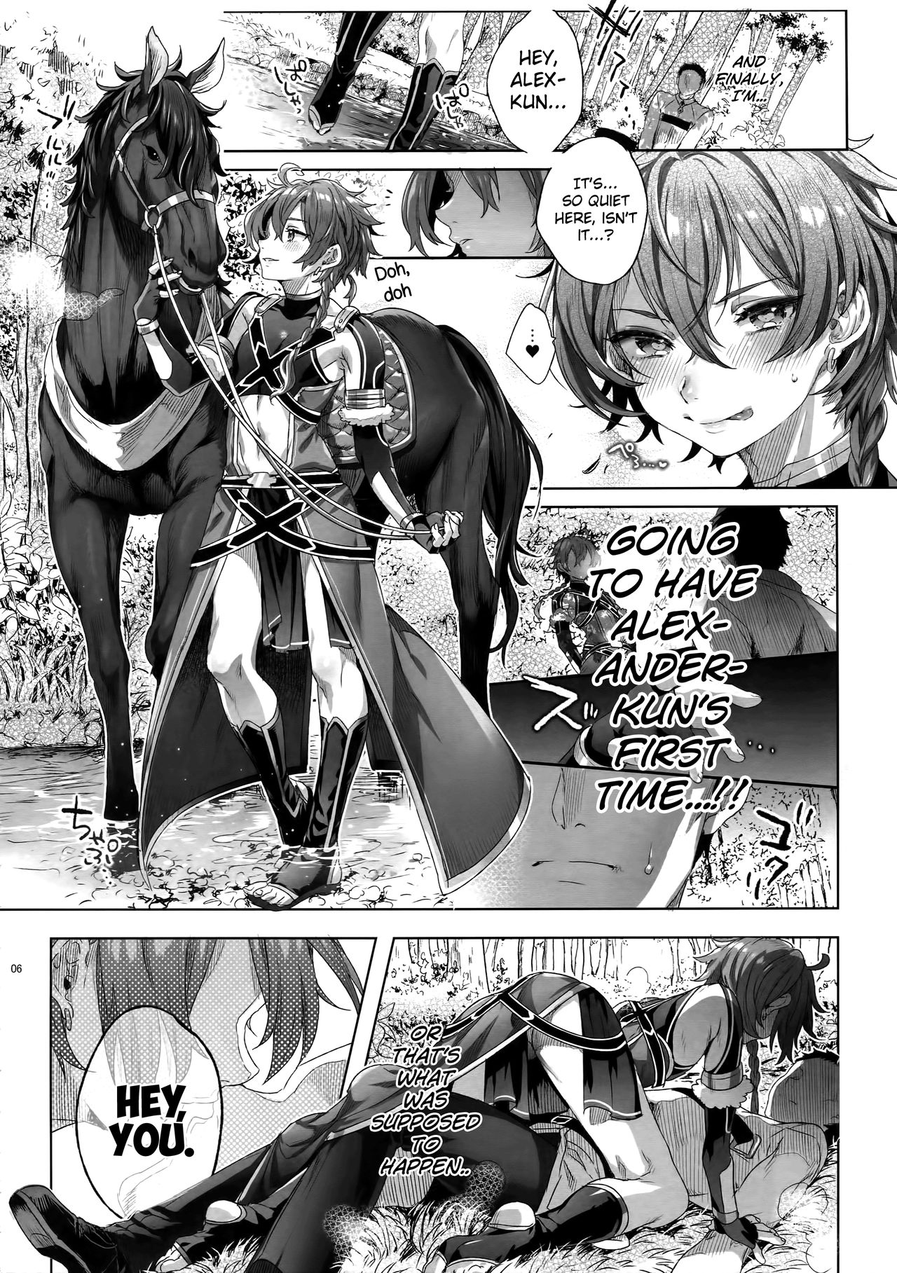 Fate/DT♂rder course: Alexander 2 Hirai page 5 full