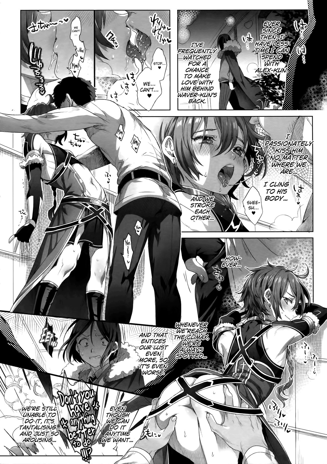 Fate/DT♂rder course: Alexander 2 Hirai page 7 full