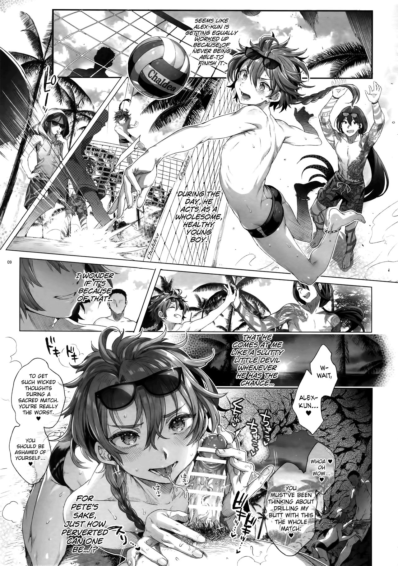 Fate/DT♂rder course: Alexander 2 Hirai page 8 full