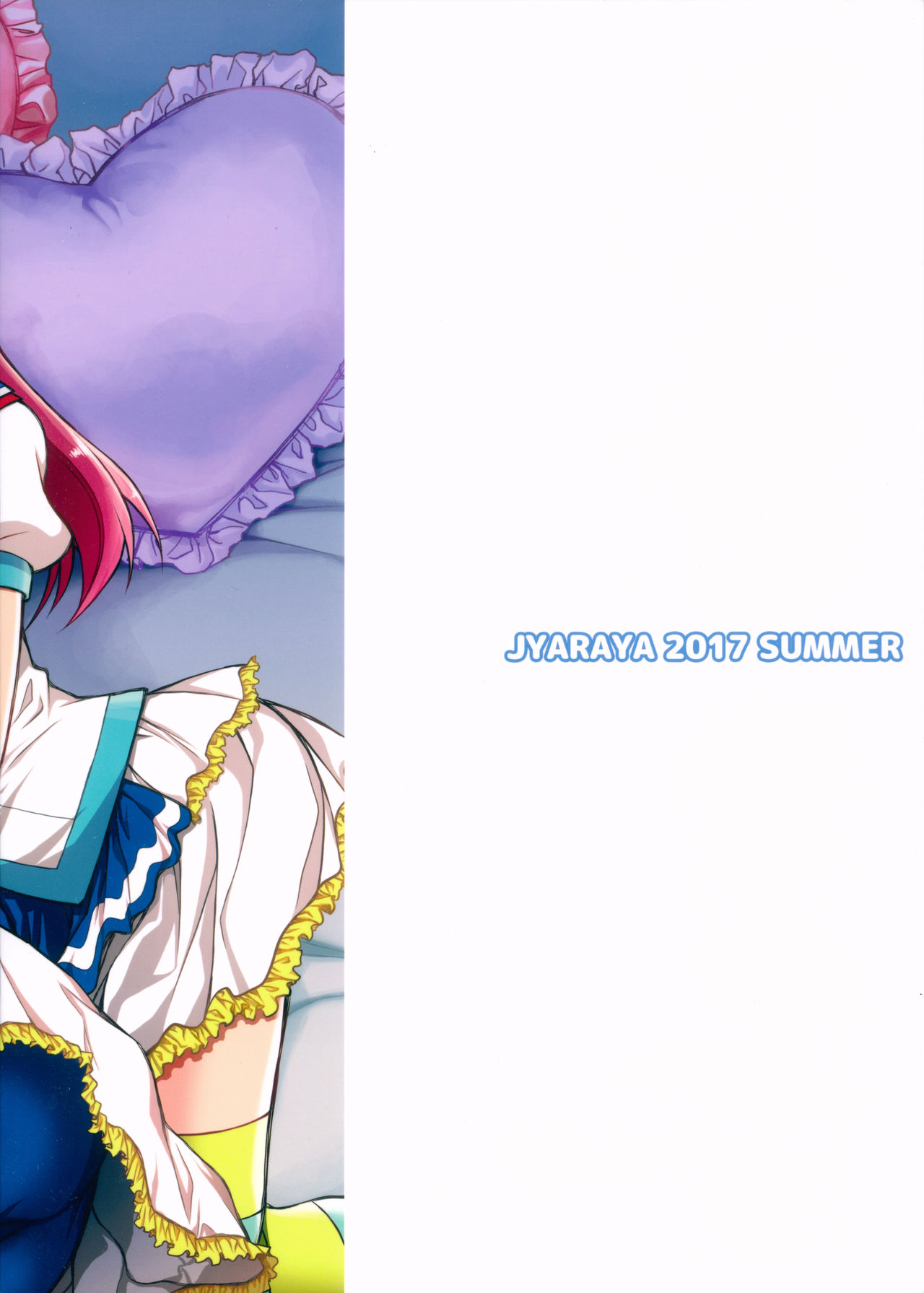 Hadairo Sunshine ~Ninensei Hen~ page 2 full