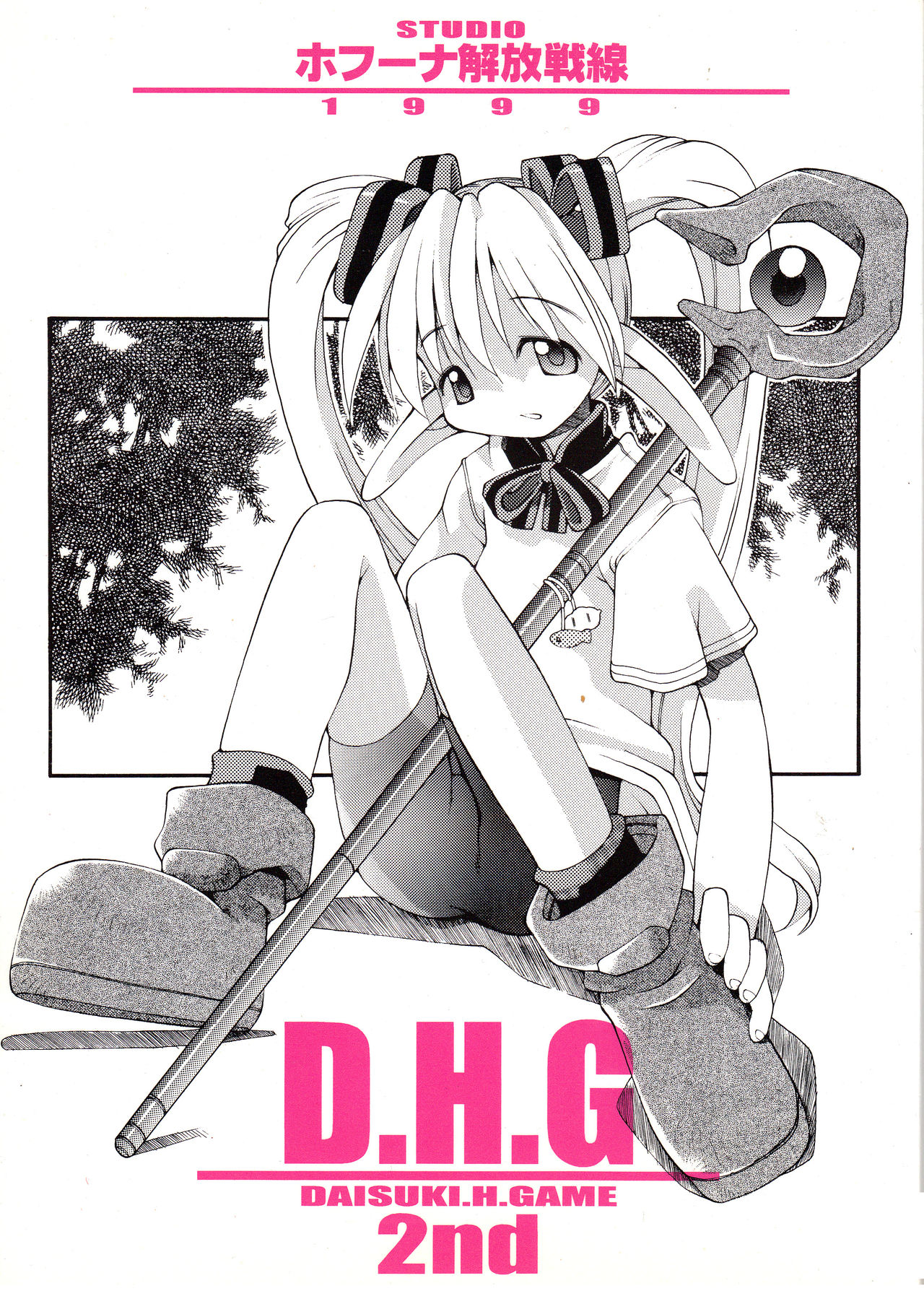 D.H.G 2nd page 1 full