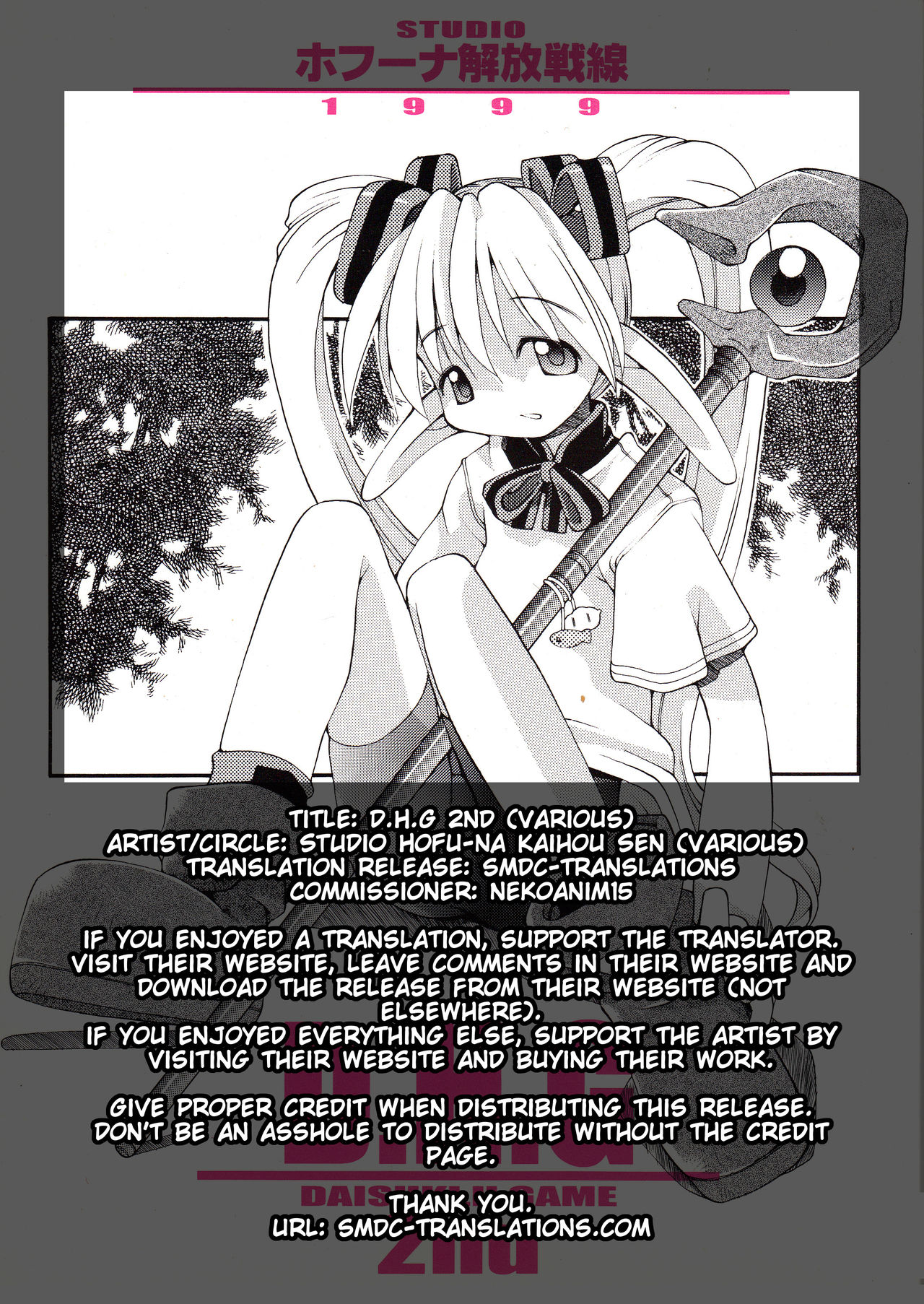 D.H.G 2nd page 2 full