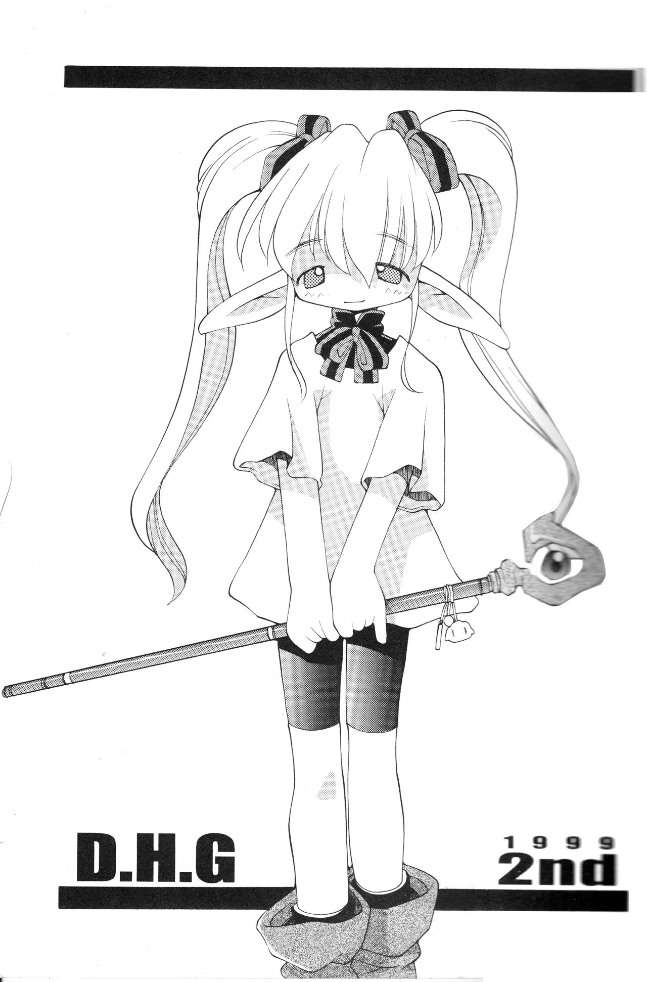 D.H.G 2nd page 3 full