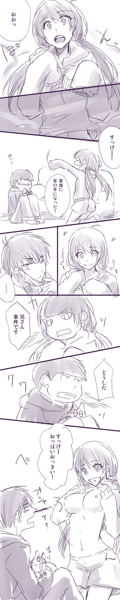 Ichimatsu Nii-san to Juushimatsu-chan ♀ page 1 full