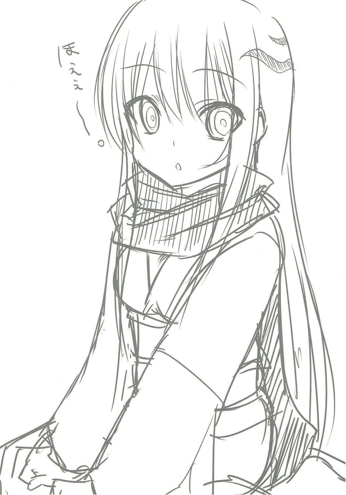 Yukidoke page 2 full