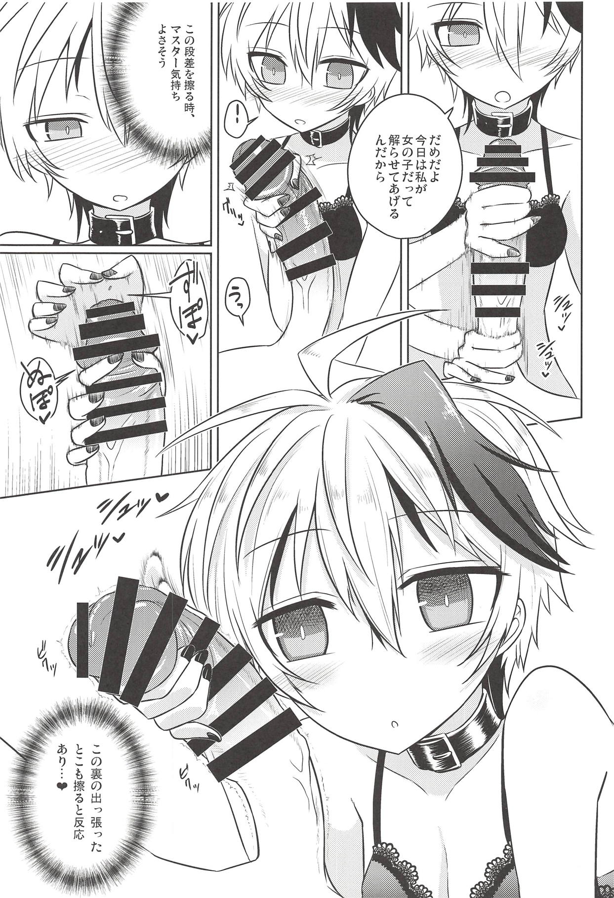 Hana-chan wa Onnanoko! page 10 full