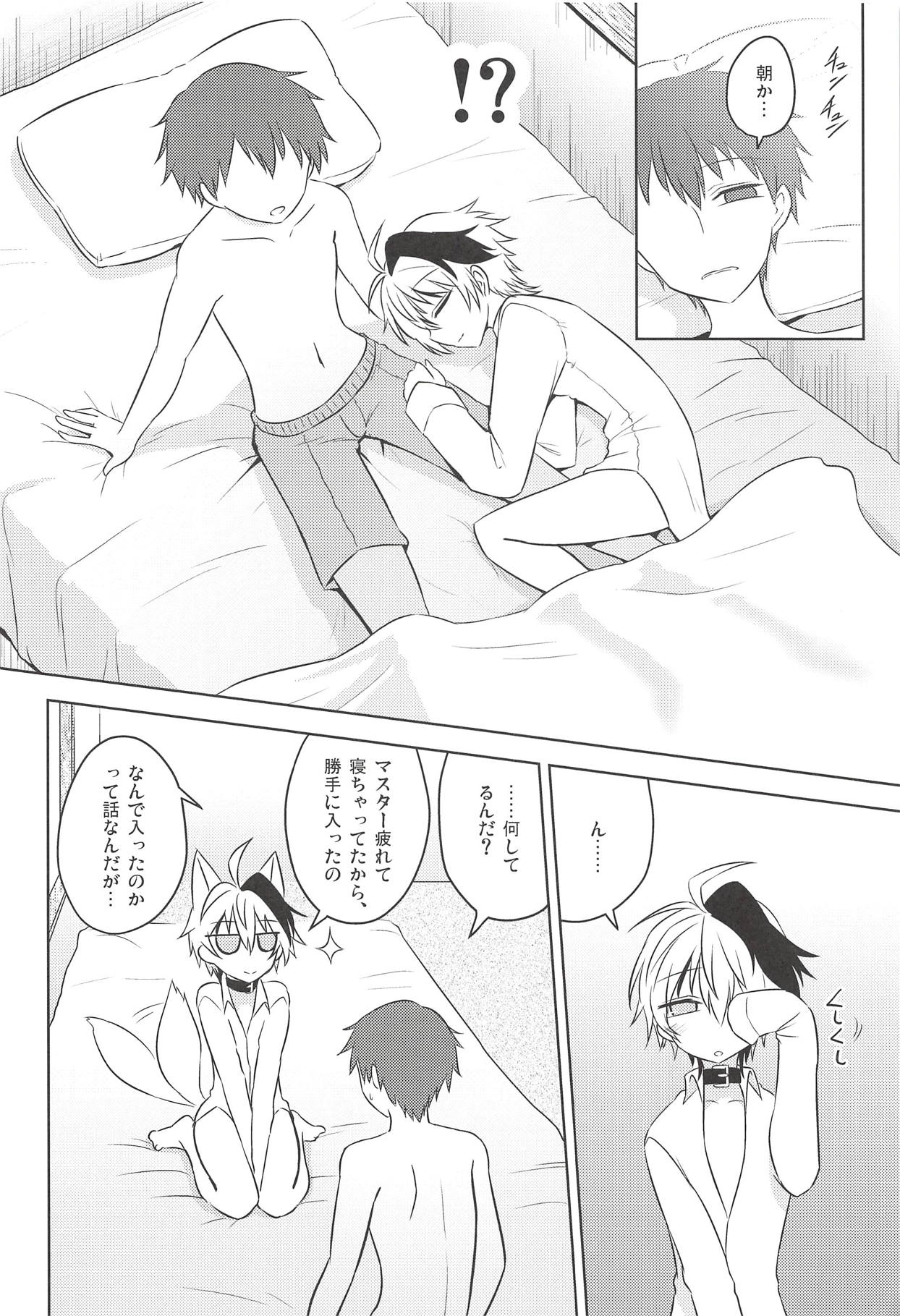 Hana-chan wa Onnanoko! page 5 full