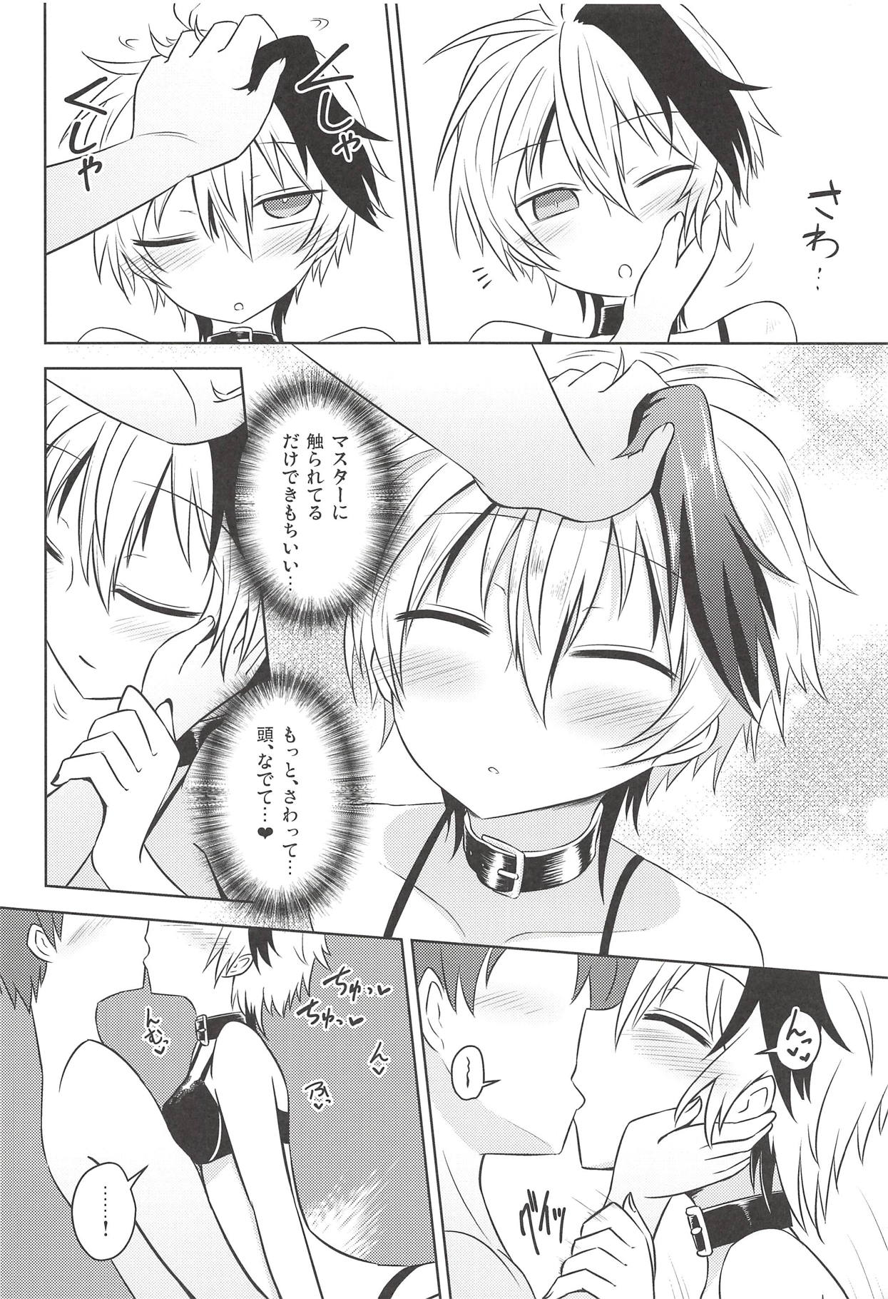 Hana-chan wa Onnanoko! page 7 full