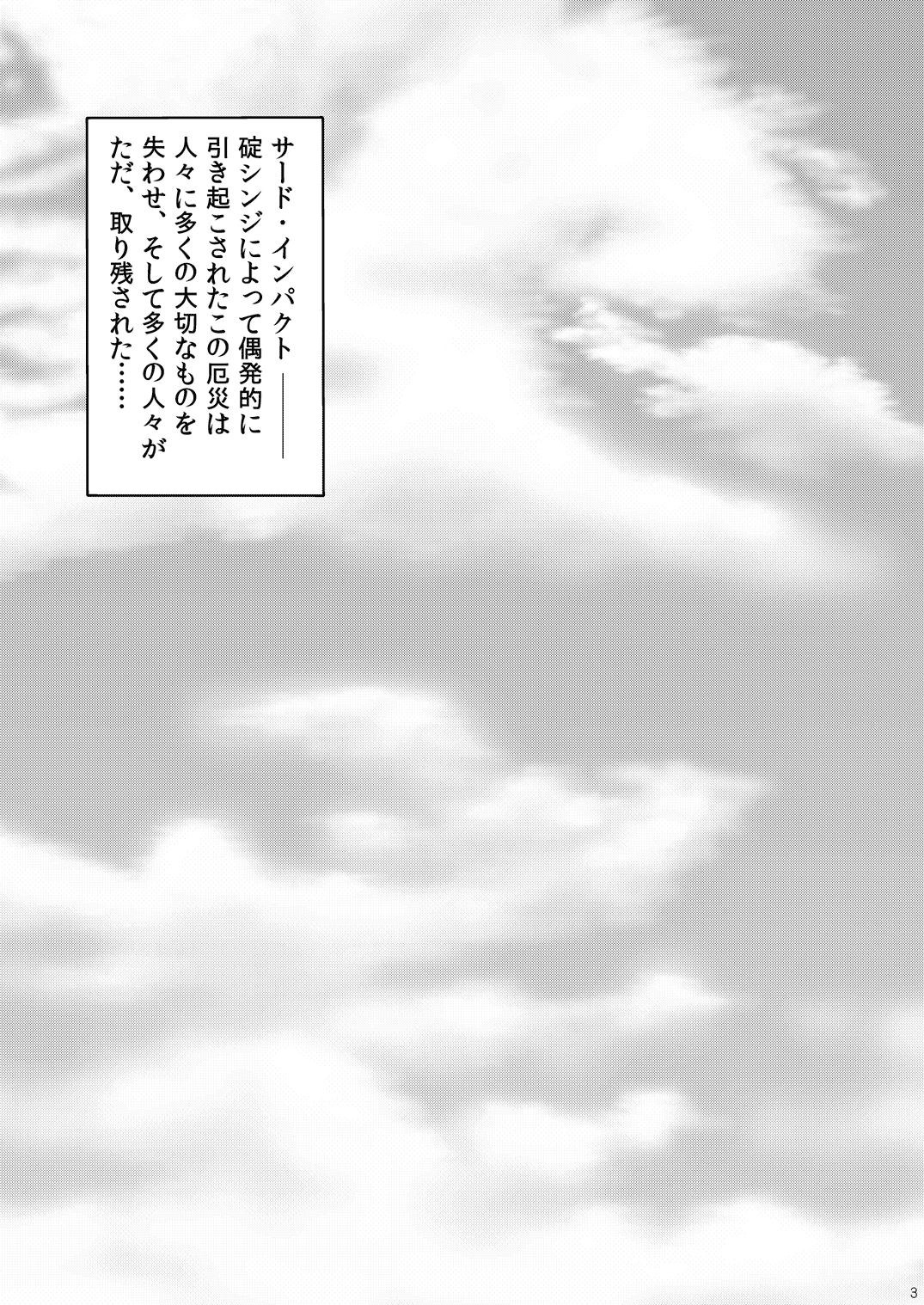 home and dry page 5 full