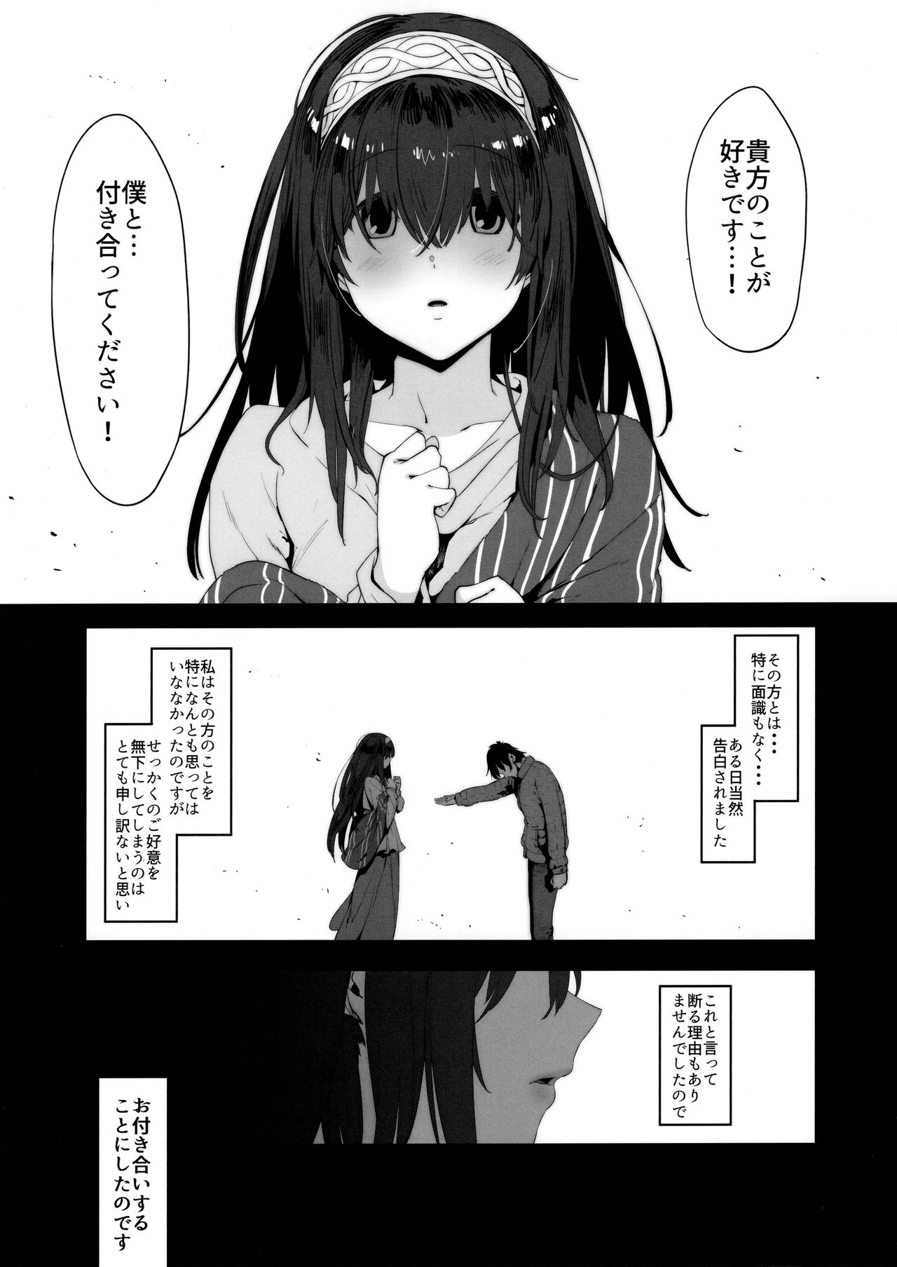 Sagisawa Fumika wa Yoku Moteru page 2 full