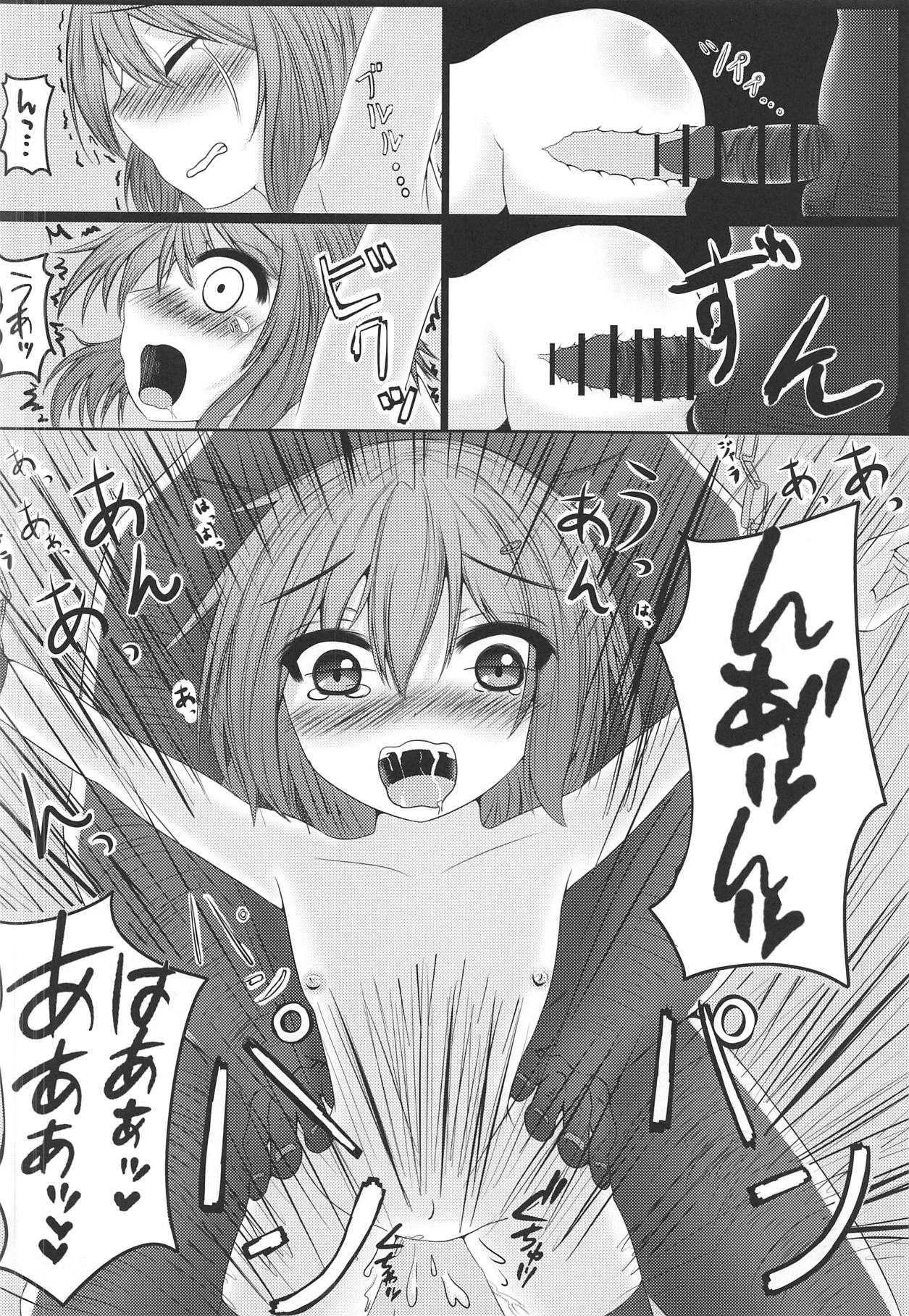 a comfort girl page 9 full