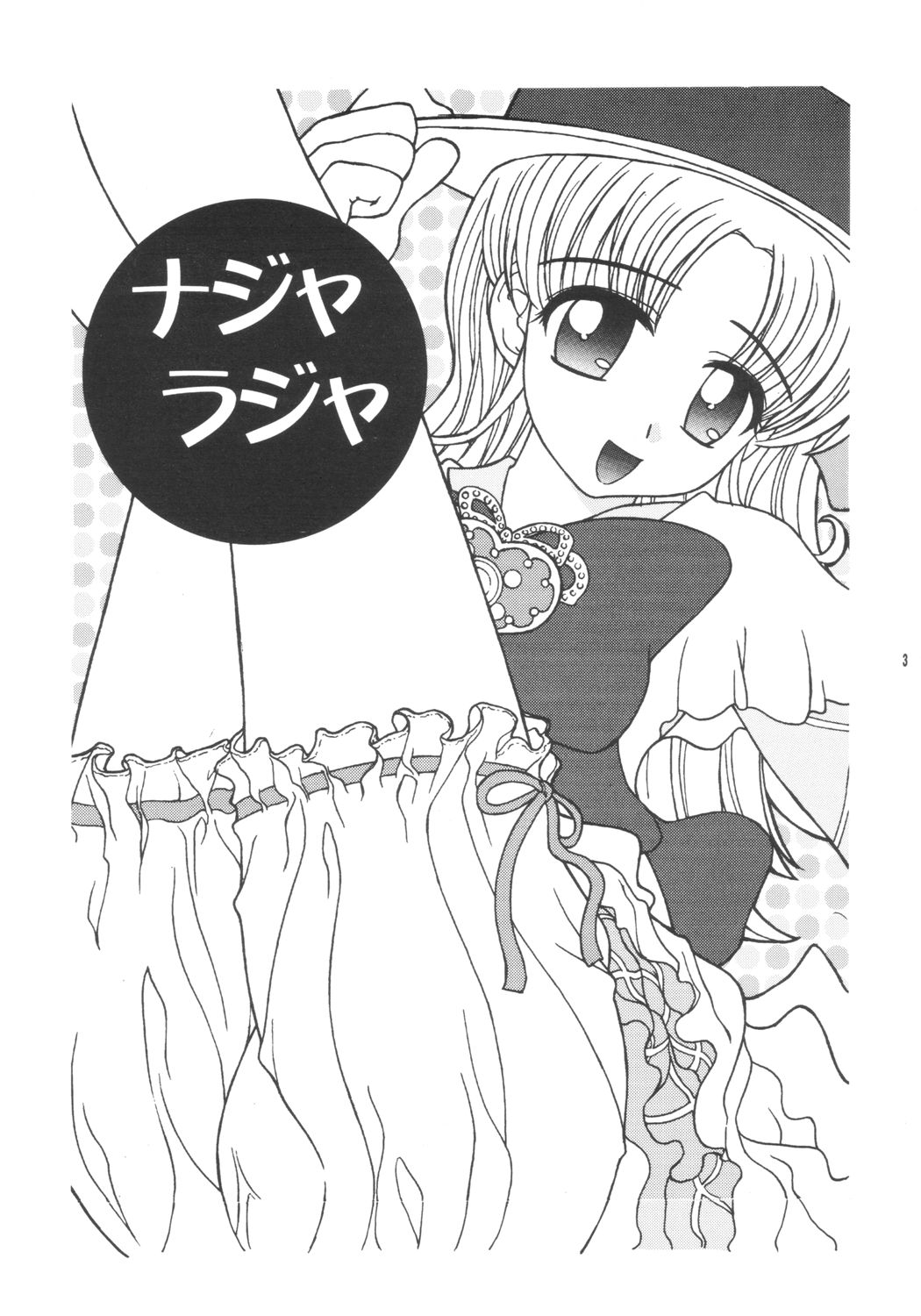 Najaraja page 2 full