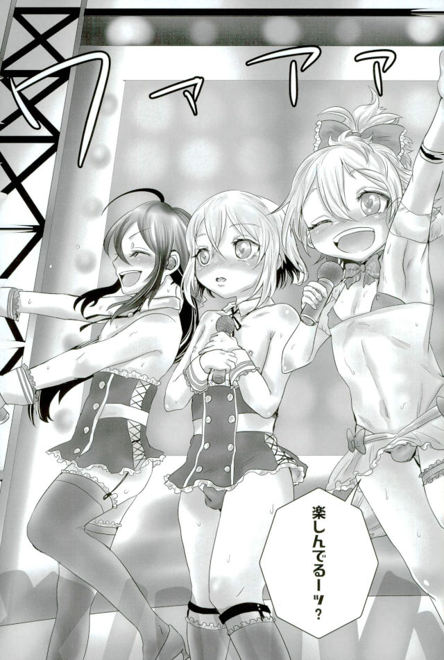 Wakizashi Idol Fan kansha-sai page 4 full