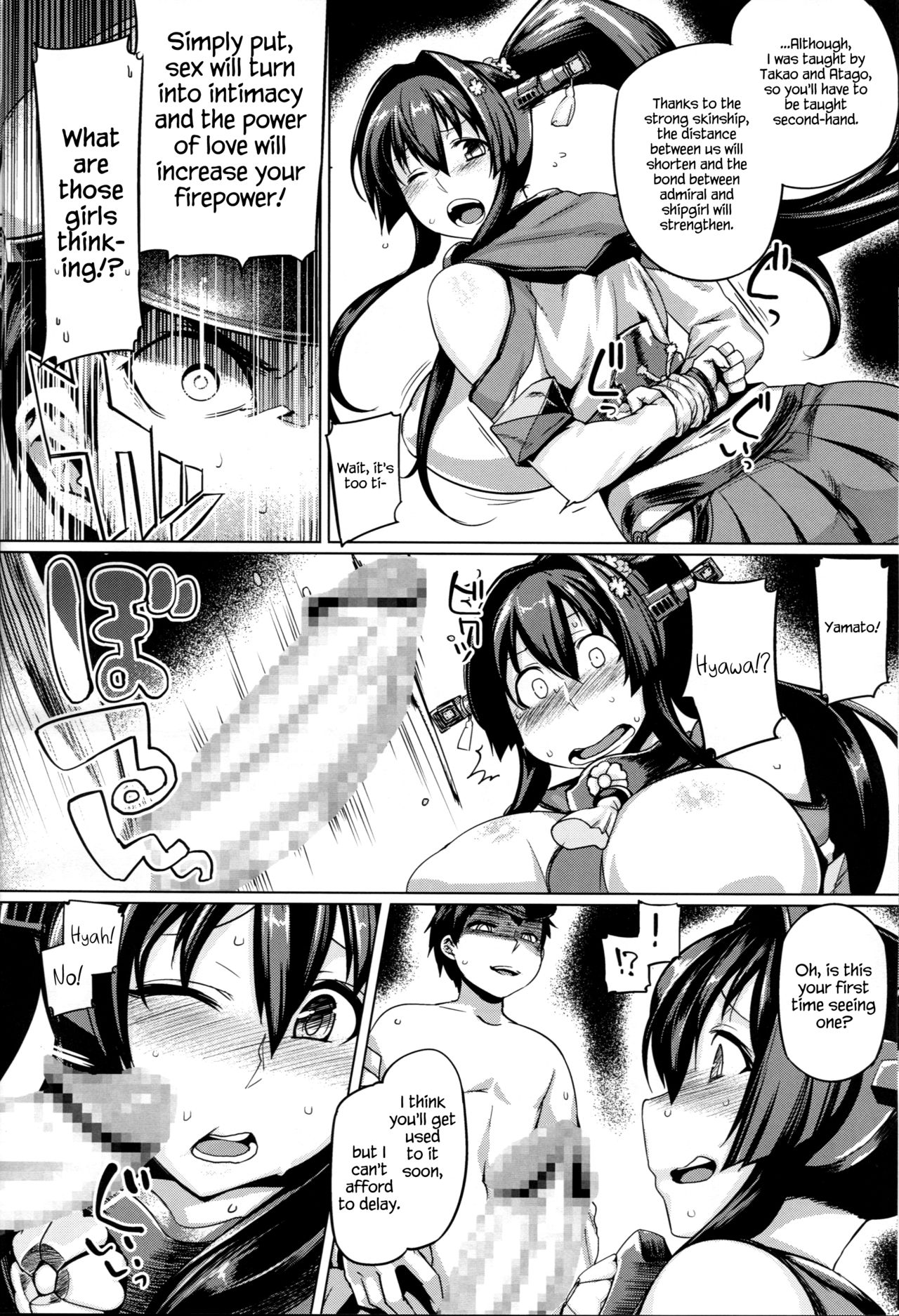 Teitoku Enshuuchou San page 7 full
