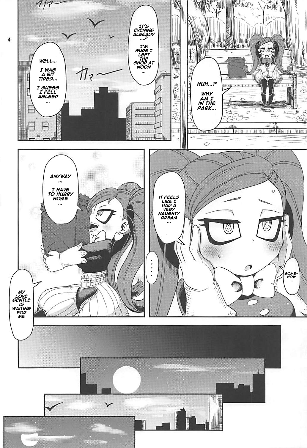 Otonari-san-chi no Osanazuma page 3 full