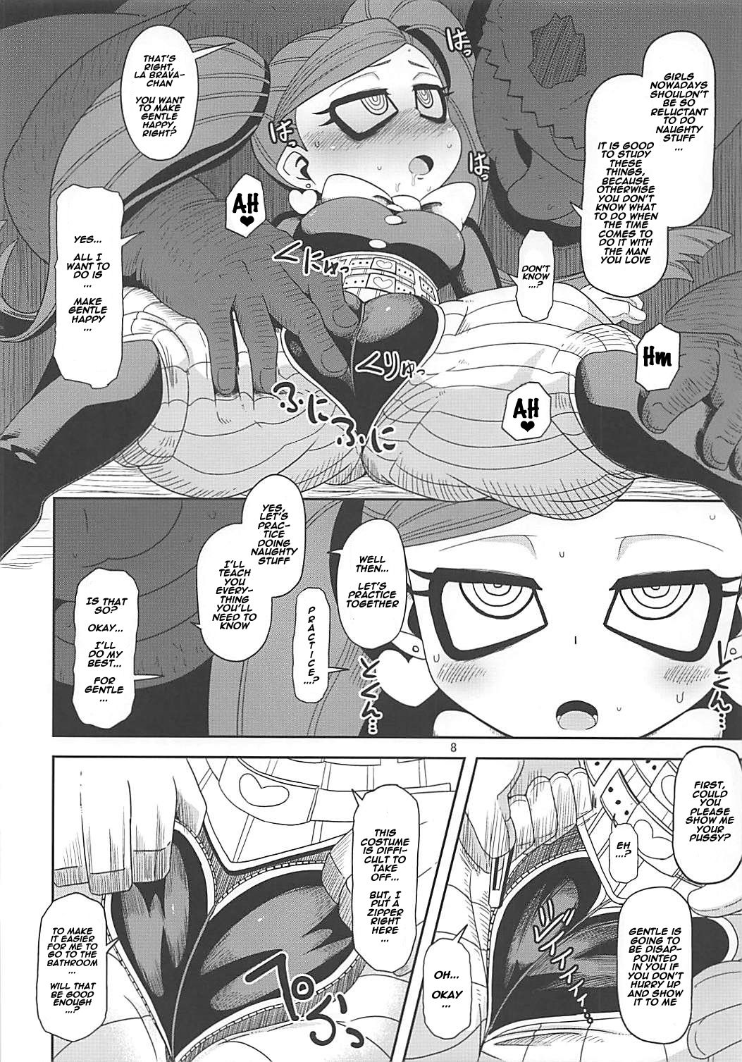 Otonari-san-chi no Osanazuma page 7 full