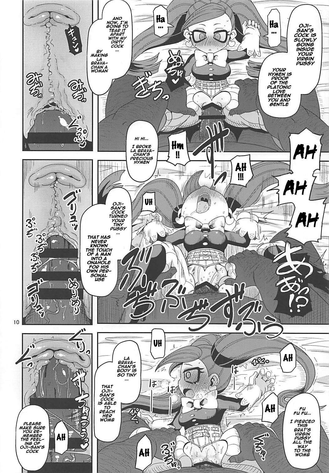 Otonari-san-chi no Osanazuma page 9 full