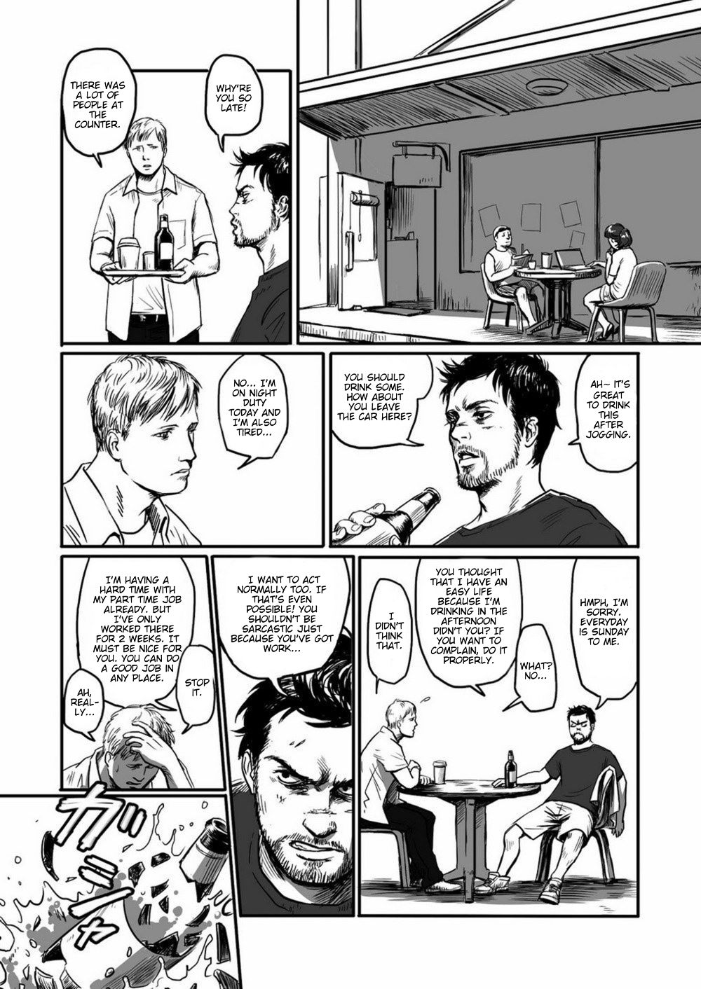 Feeding Lamb page 4 full