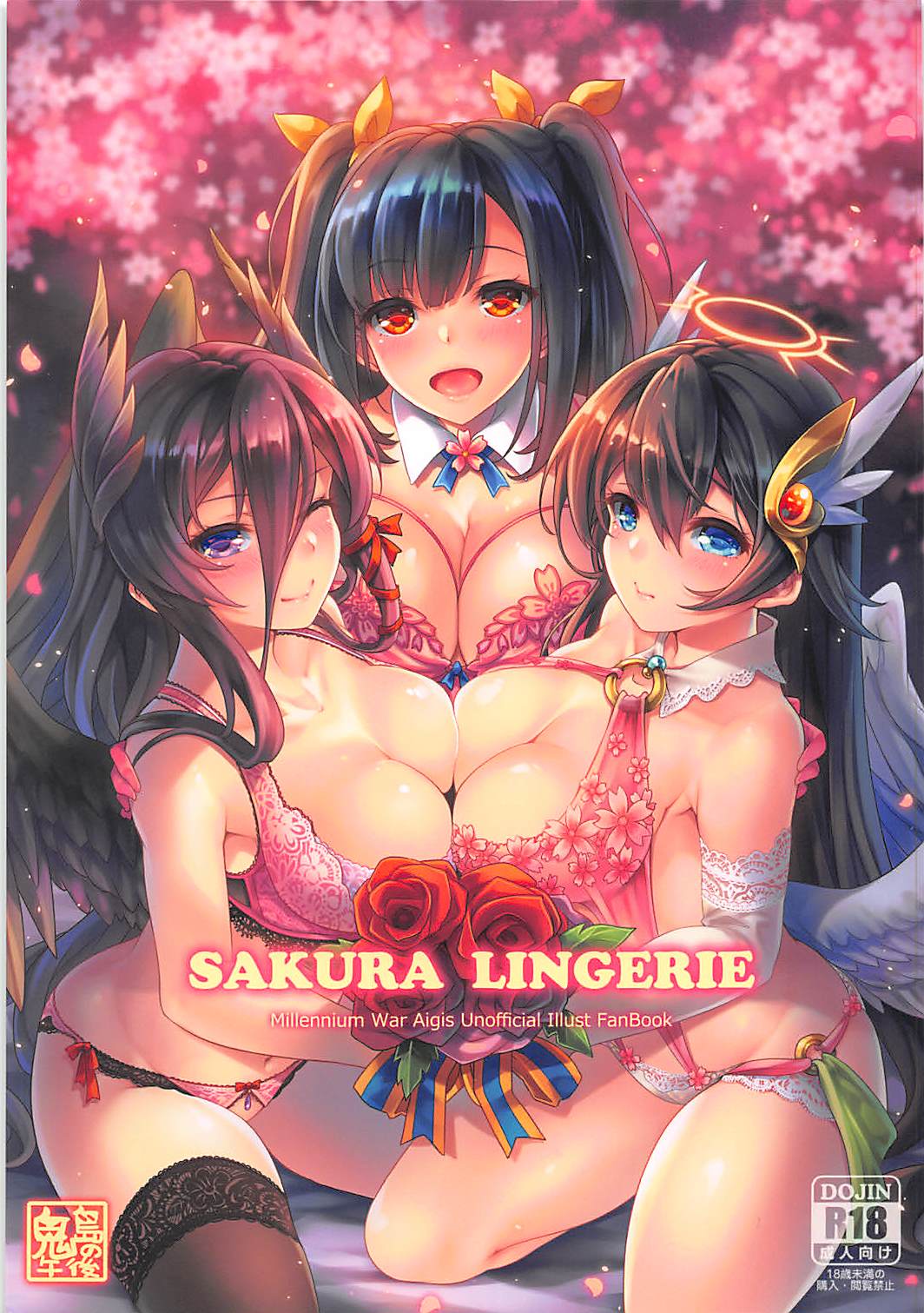 Sakura Lingerie page 1 full