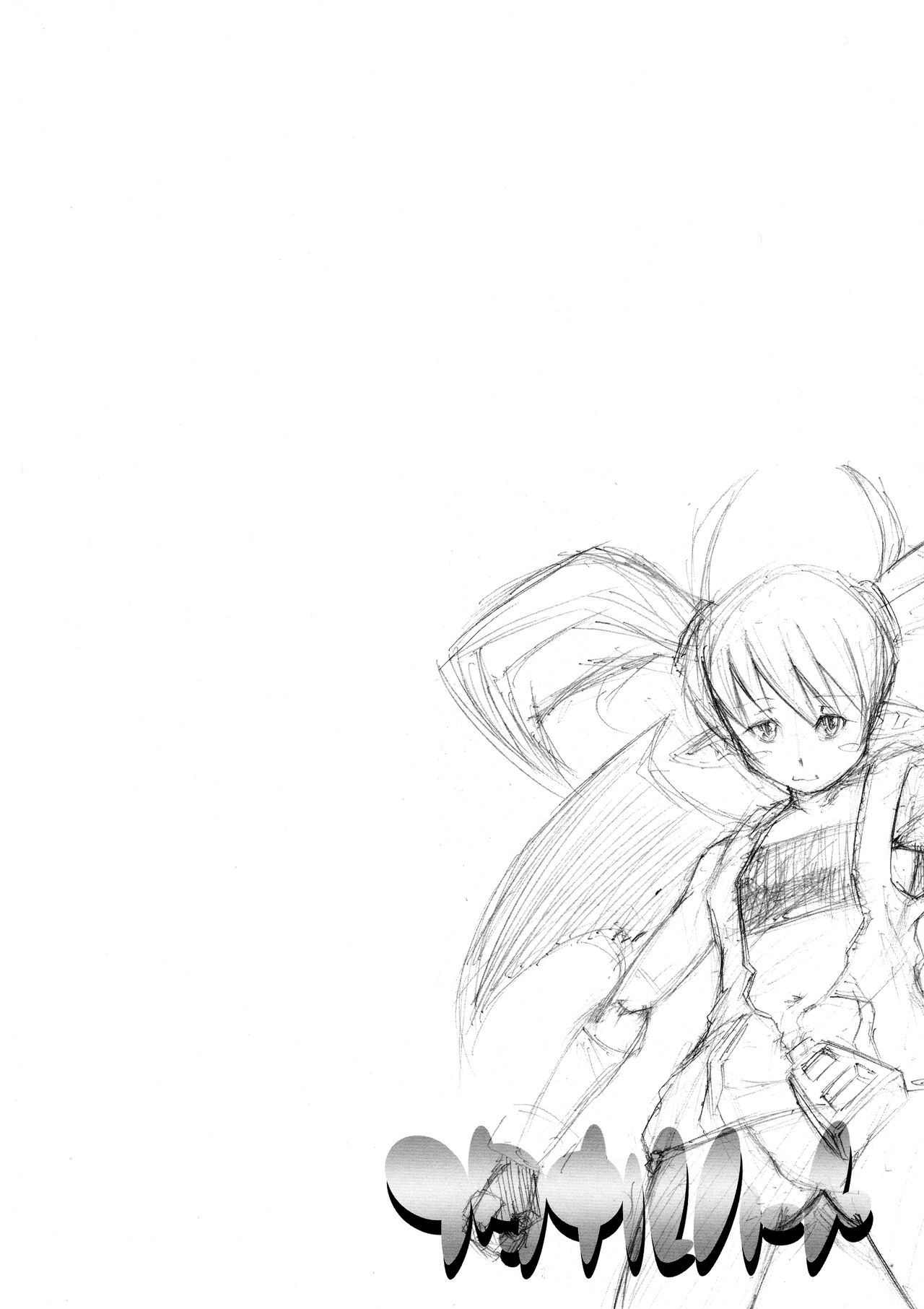 Futanaru Heart page 4 full