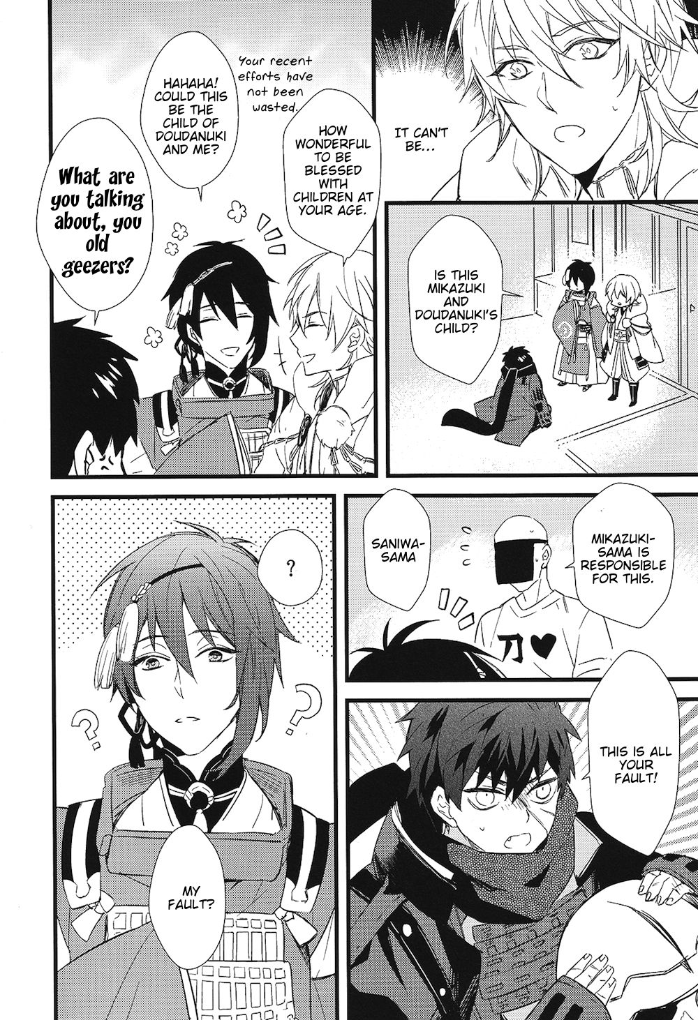 Kizudarake no Youjuu page 4 full