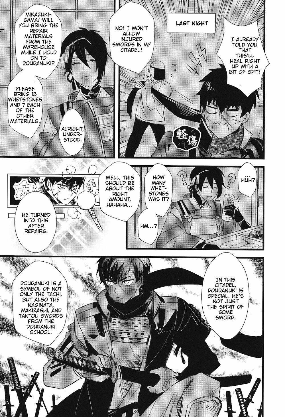 Kizudarake no Youjuu page 5 full