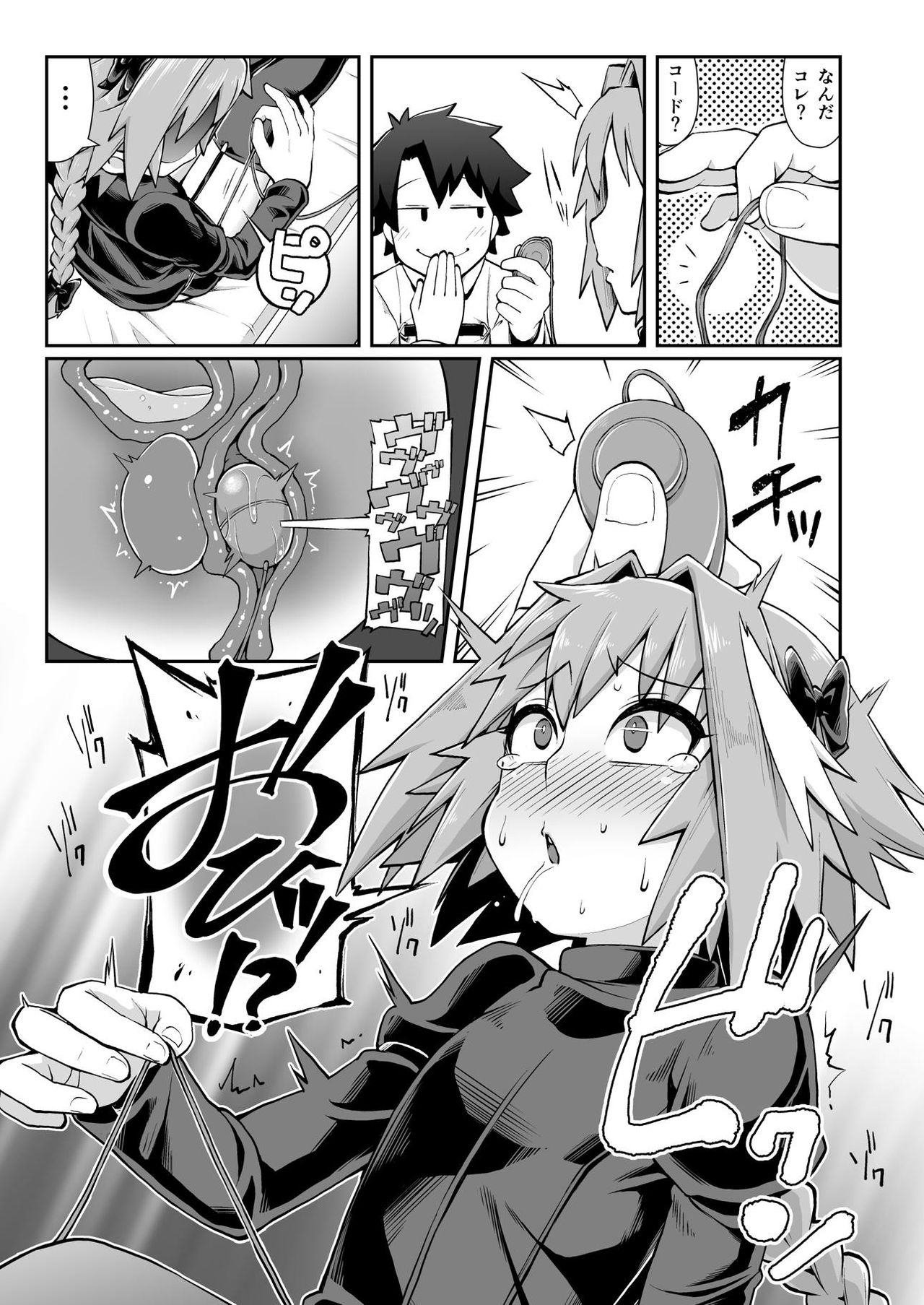 Master Change page 8 full