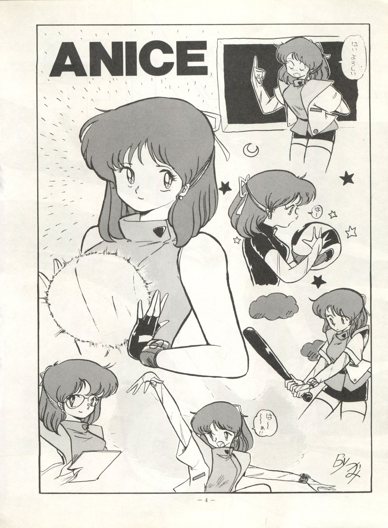 FORT ALPS page 5 full