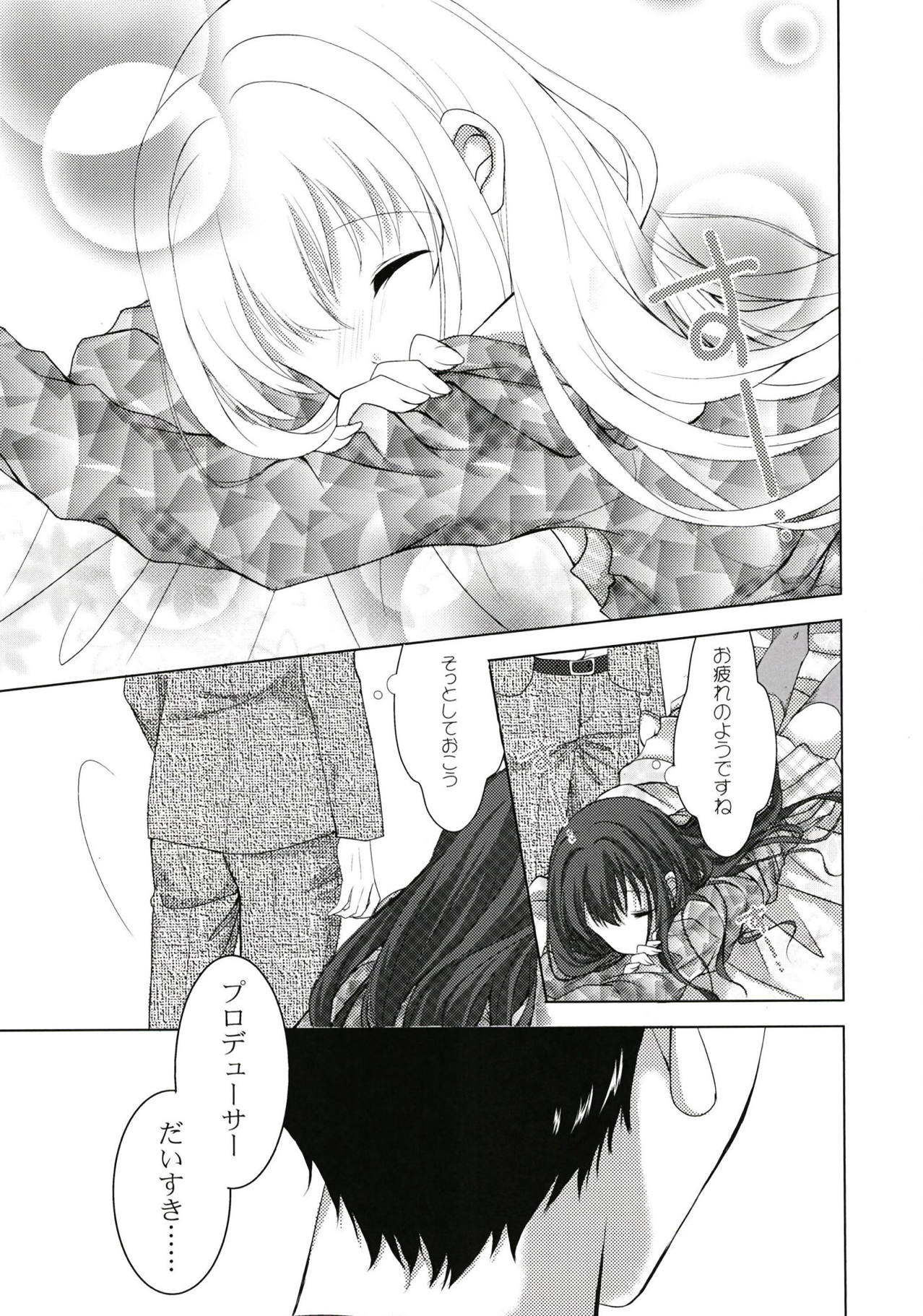 Bukiyou na Shiburin no Aijou Hyougen page 9 full