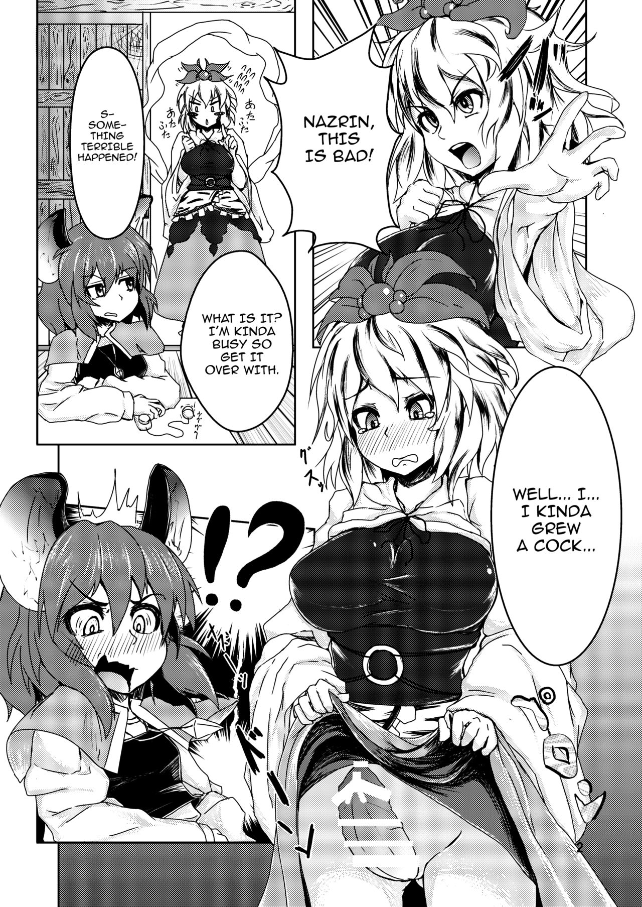 Tora ga Nezumi ni Kateru Wake ga Nai!! page 3 full