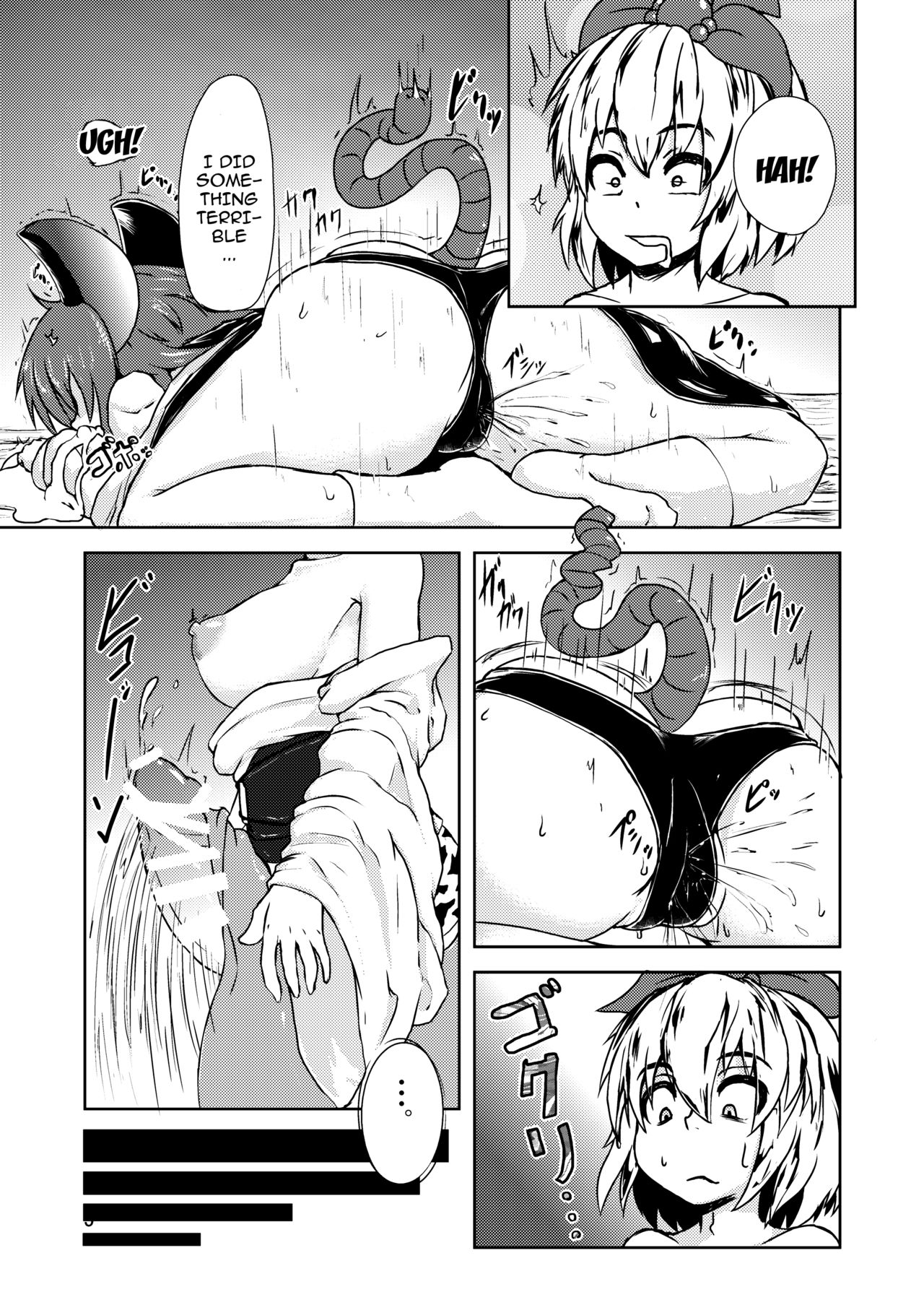 Tora ga Nezumi ni Kateru Wake ga Nai!! page 6 full