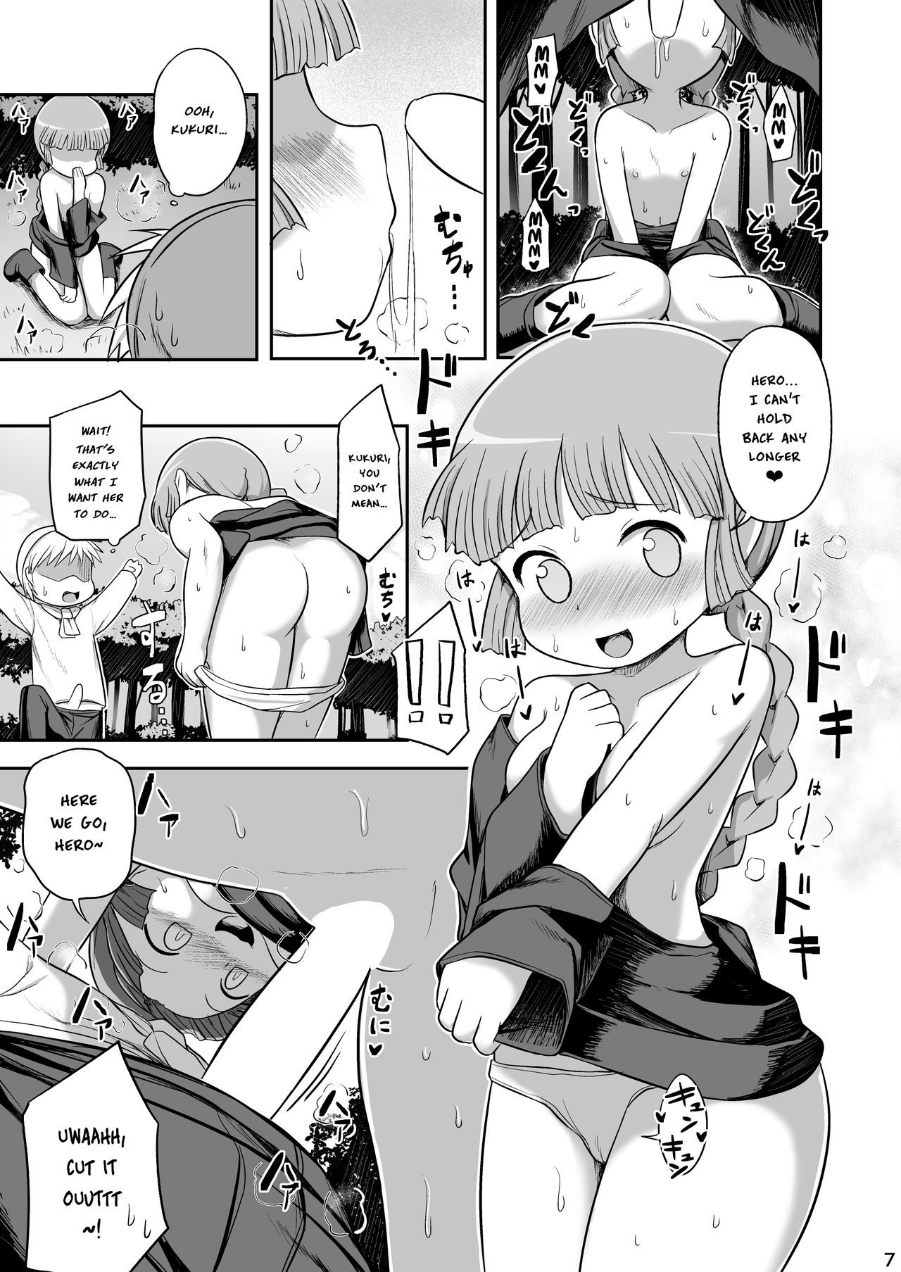 Kukuri to Juju no Ecchi na Odori | Kukuri & Juju's Sexy Performance page 6 full