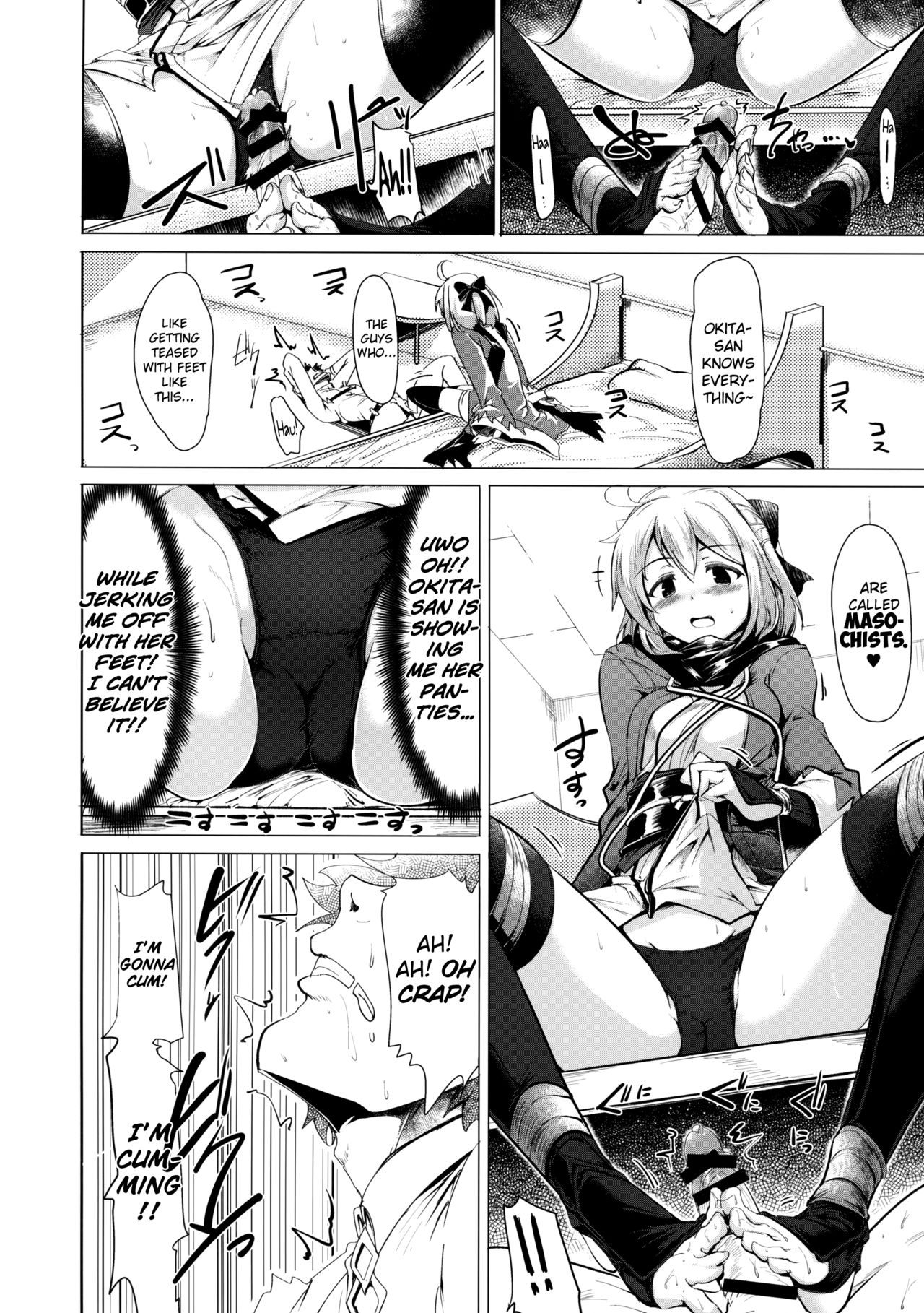 Okita-san de Sunao ni Shasei Suru Hon | A Story Where I Obediently Ejaculated For Okita-san page 5 full