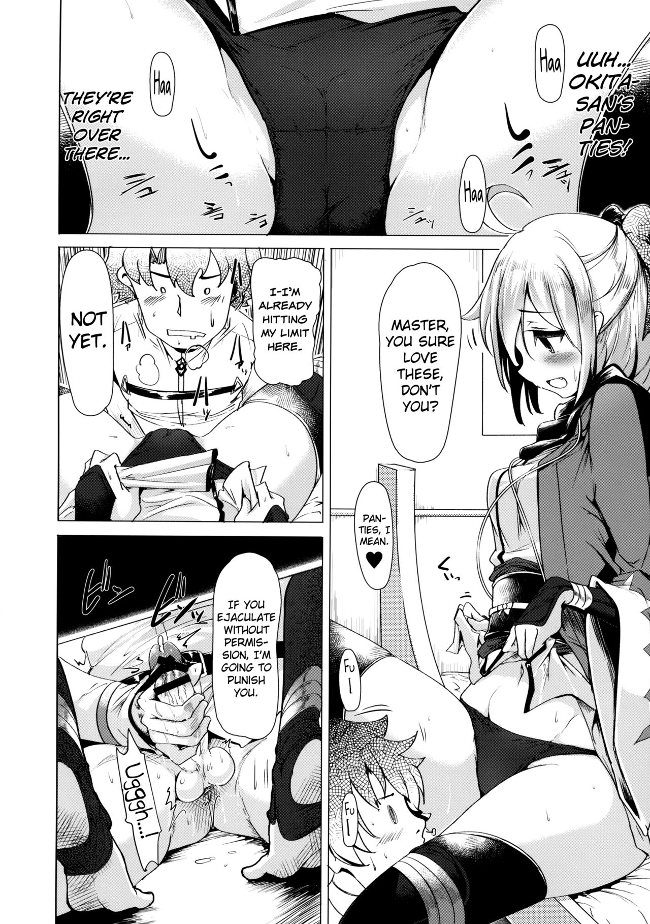 Okita-san de Sunao ni Shasei Suru Hon | A Story Where I Obediently Ejaculated For Okita-san page 7 full