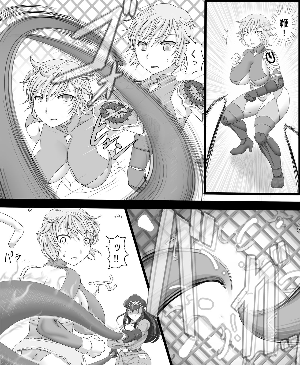 Catalina VS Miranda page 5 full