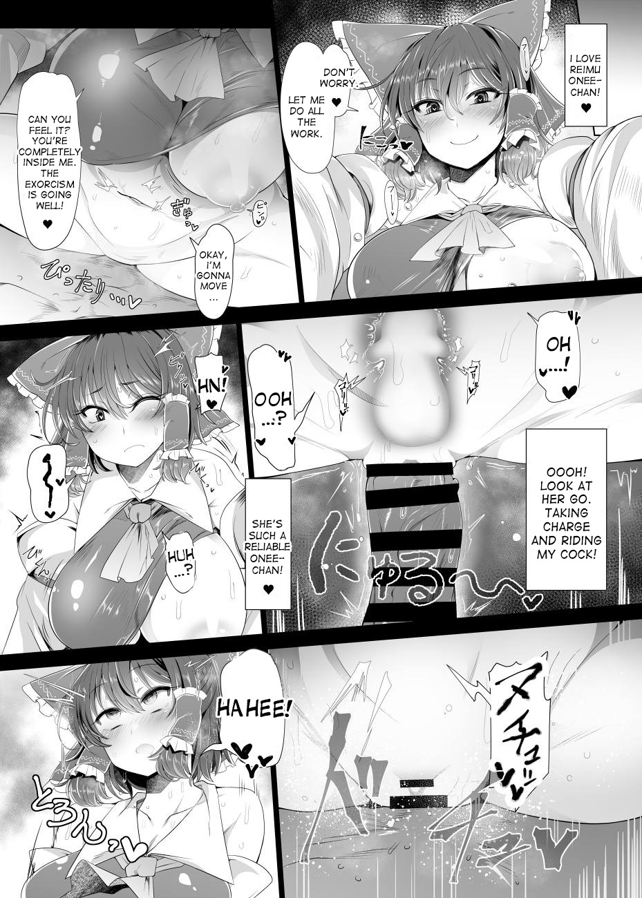 Musou Saimin -Shoujo Kitouchuu- page 8 full