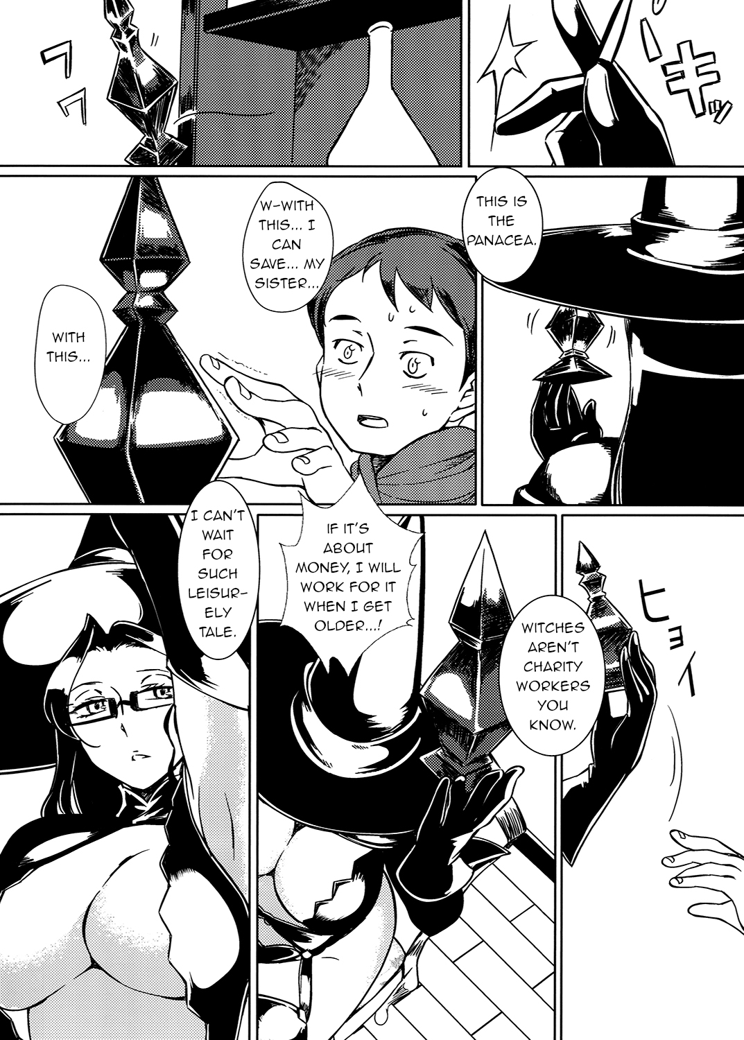 Shotagari Witch page 5 full