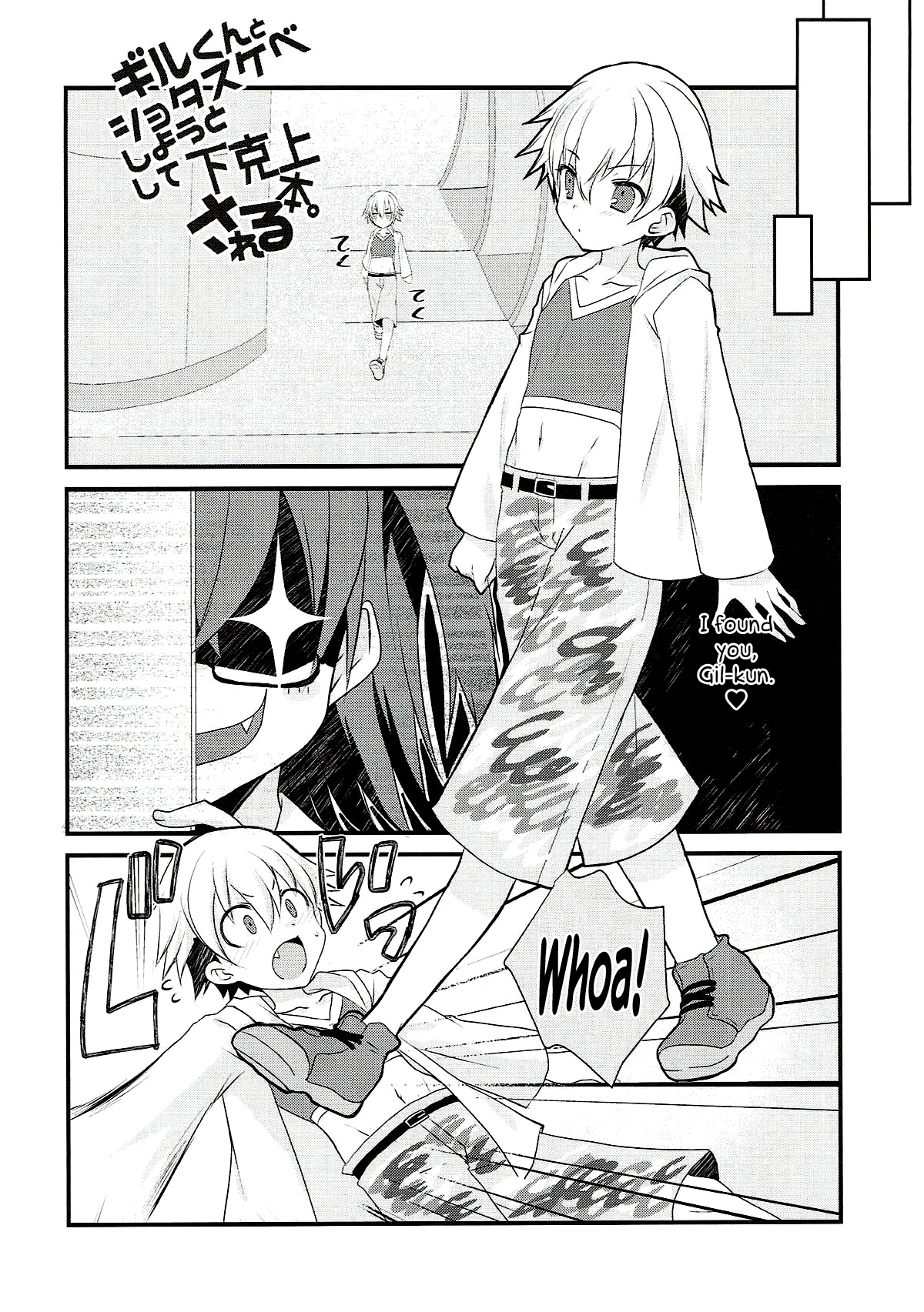 Gil-kun to Shota Sukebe Shiyou to Shite Gekokujou Sareru Hon. page 3 full