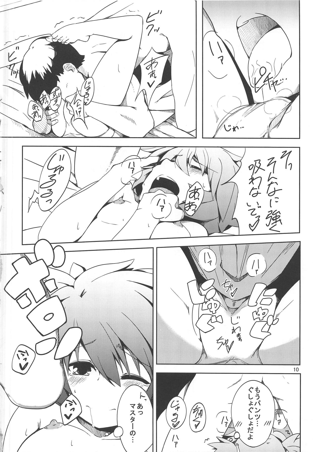 Ines Kawaiines Mark 2 page 9 full