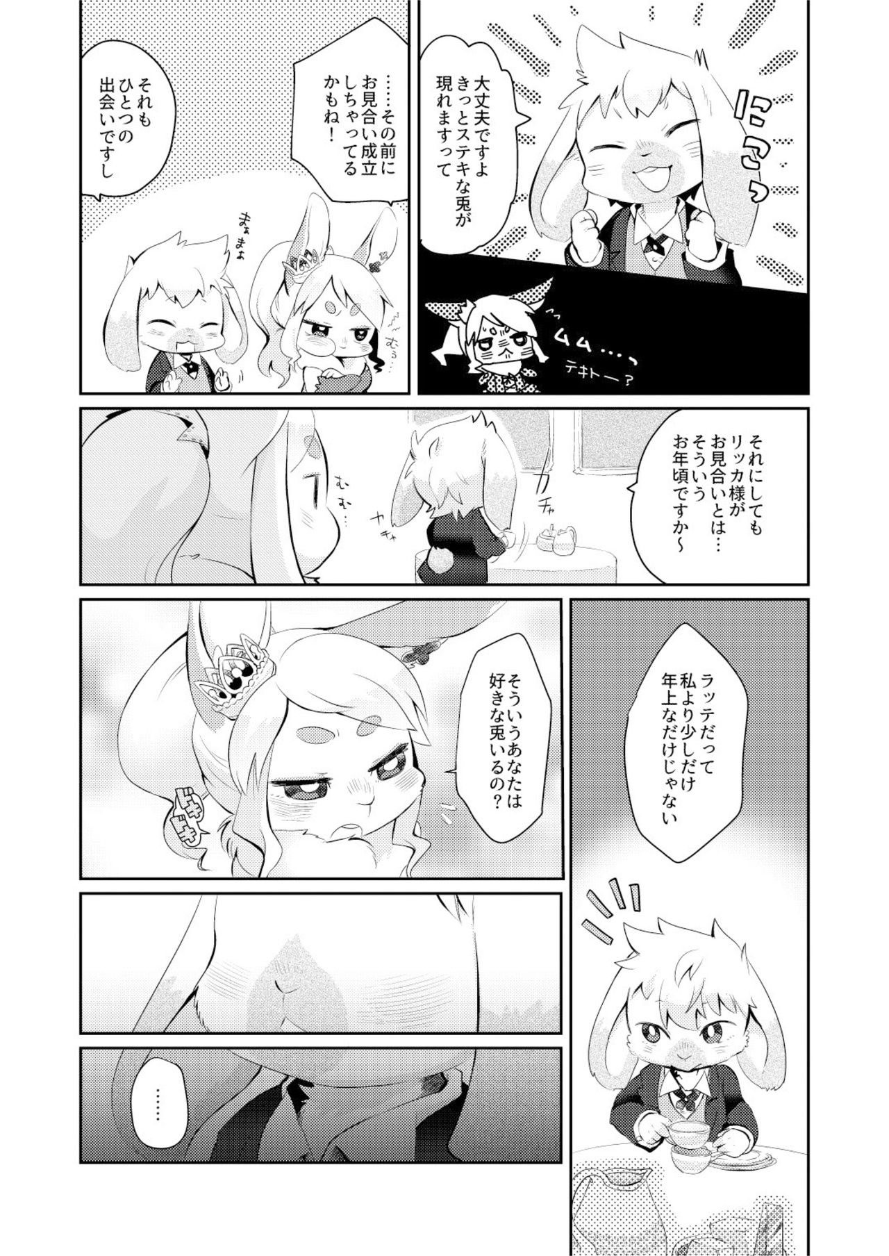 Rabbit love it! page 10 full