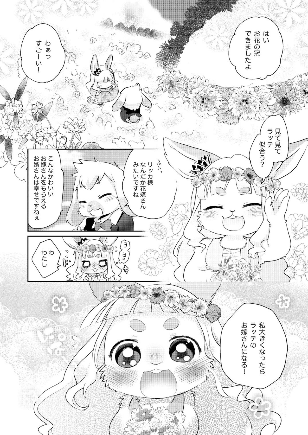 Rabbit love it! page 3 full