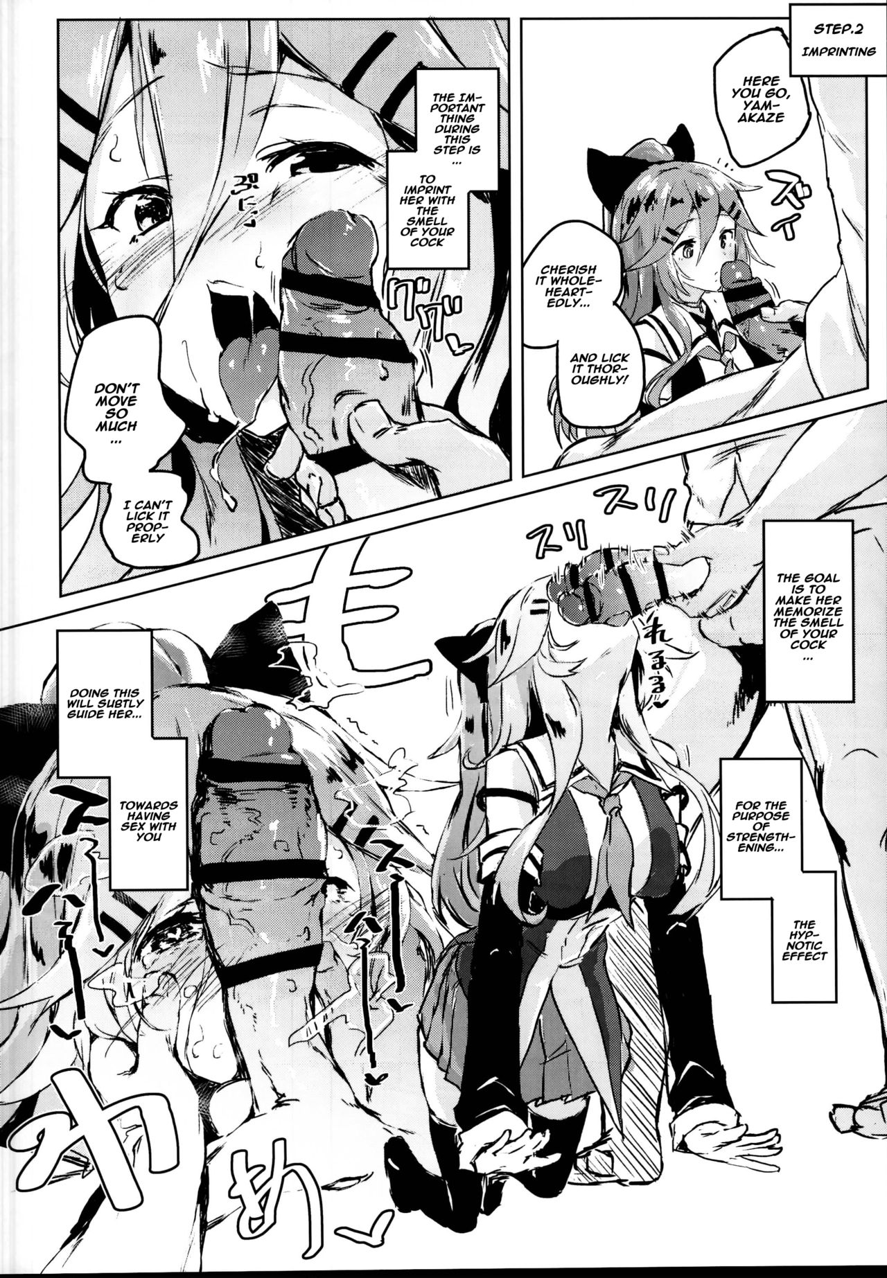 Saimin SEX Kyouhon - Hentai hypnotic sex textbook. page 6 full