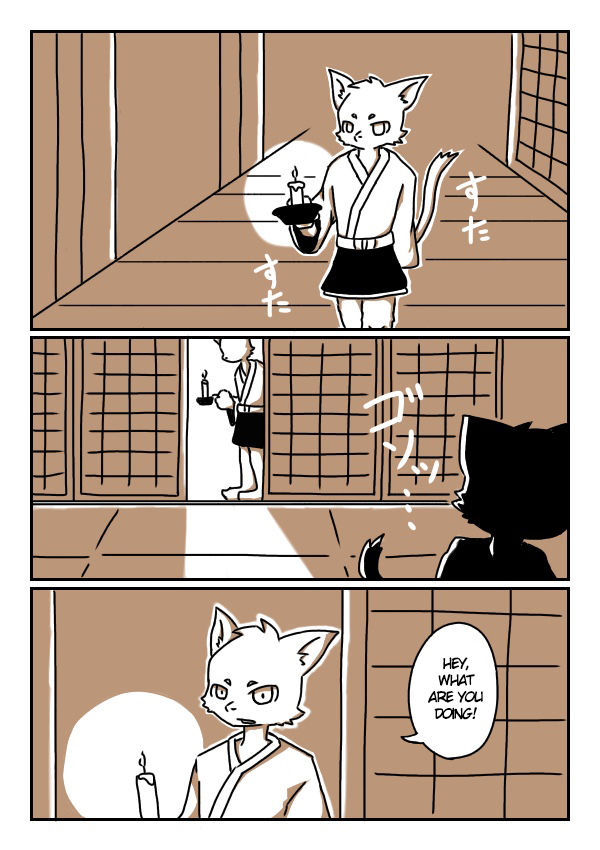 Hakai Kozou  | The Unruly Disciple page 2 full