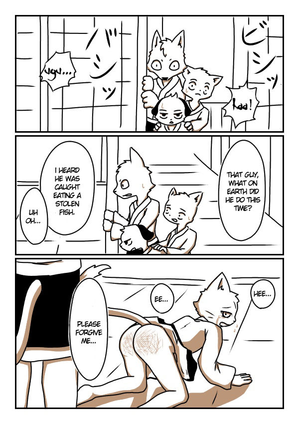 Hakai Kozou  | The Unruly Disciple page 5 full