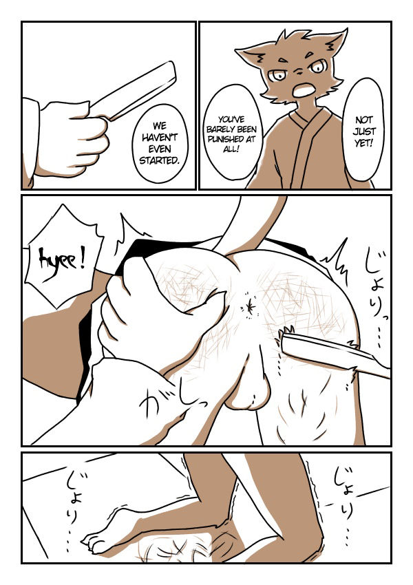 Hakai Kozou  | The Unruly Disciple page 6 full